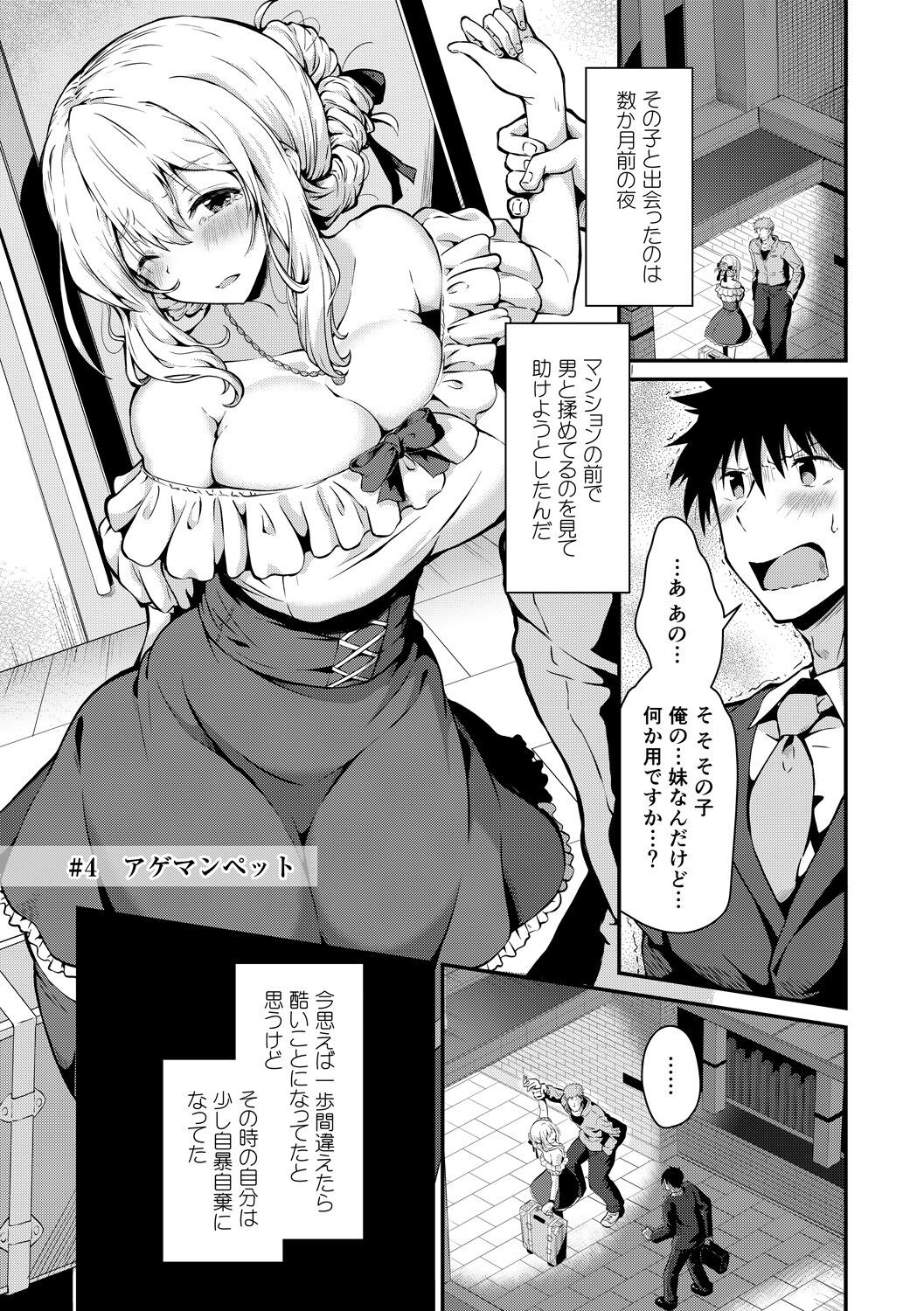 Page 99