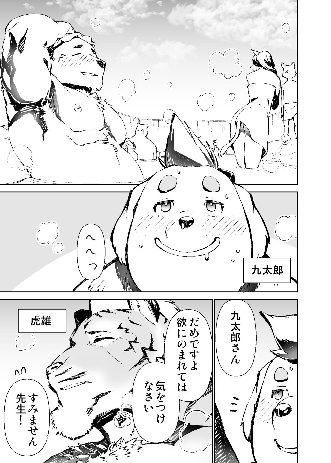 Manga 01