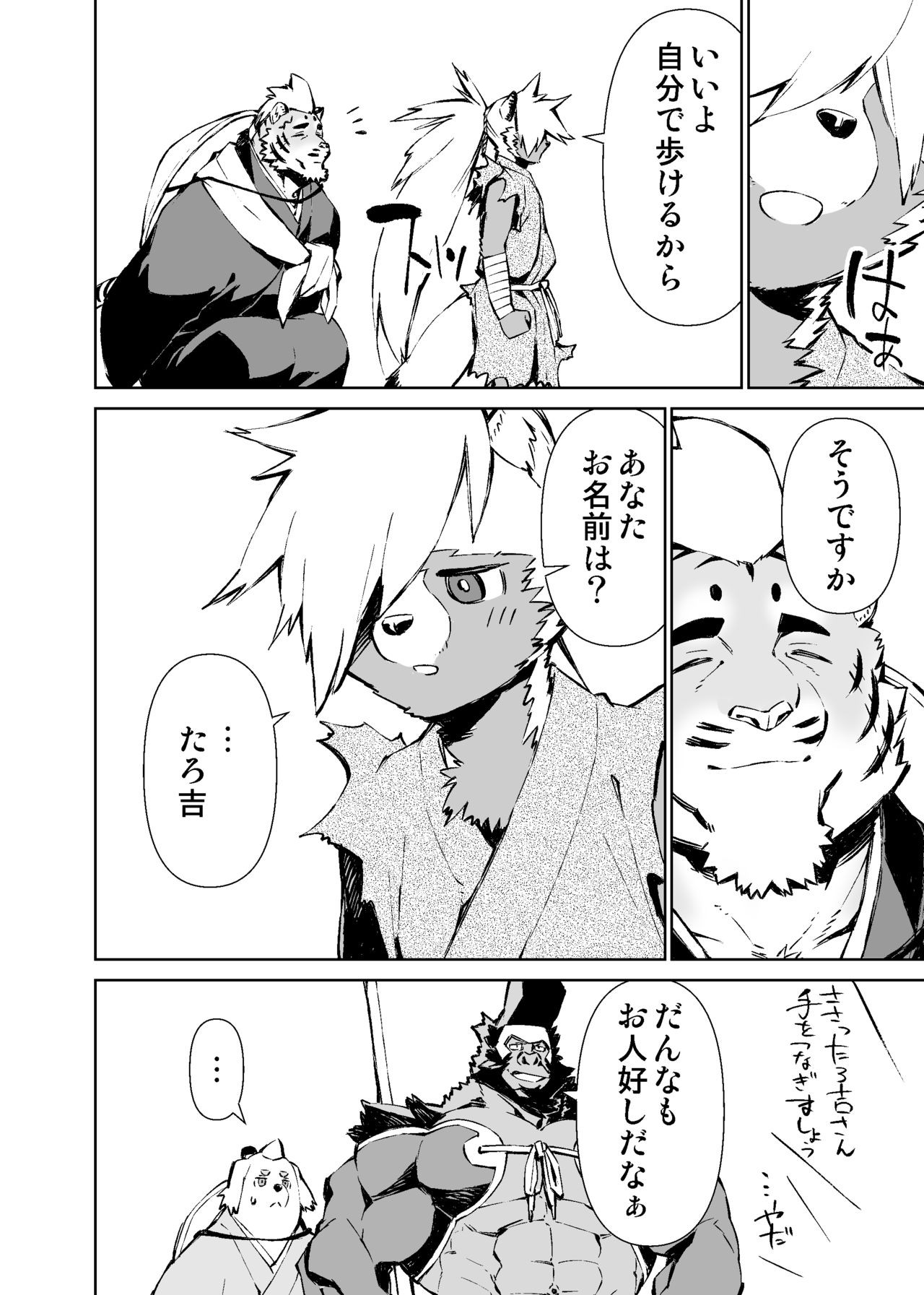Page 116