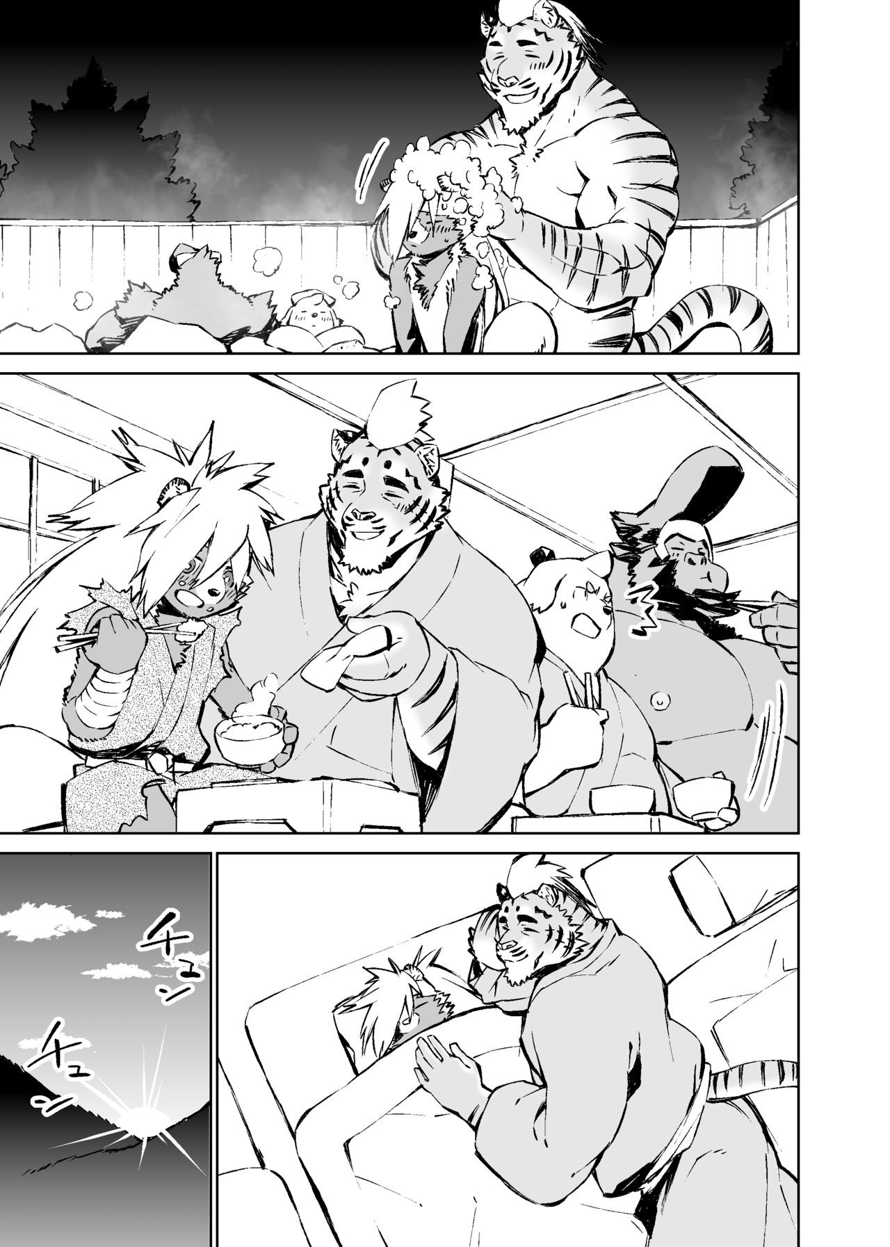 Page 117