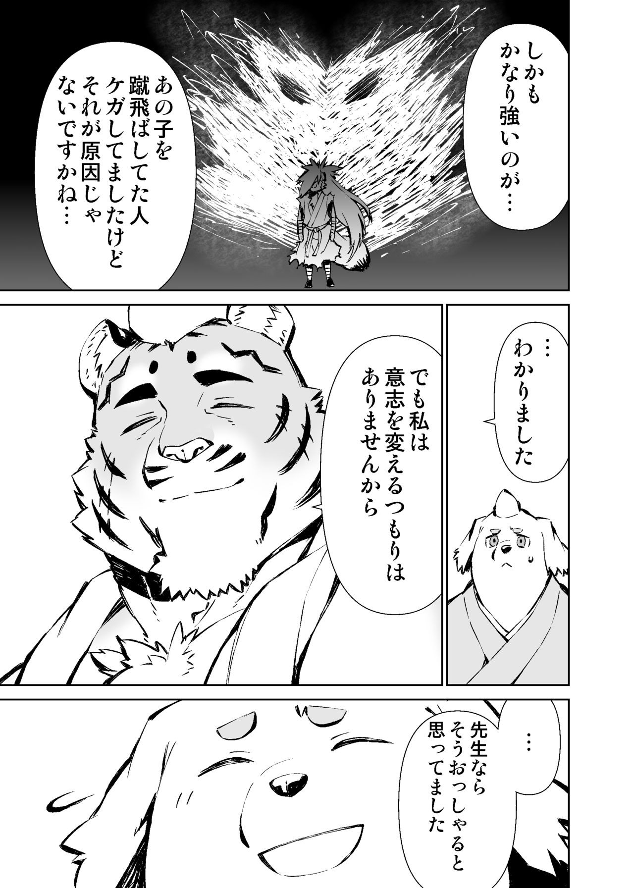 Page 119