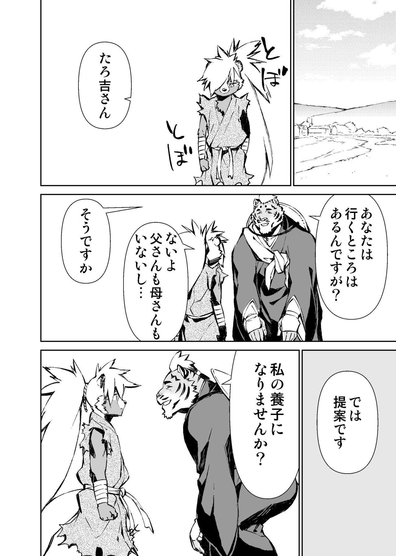Page 120