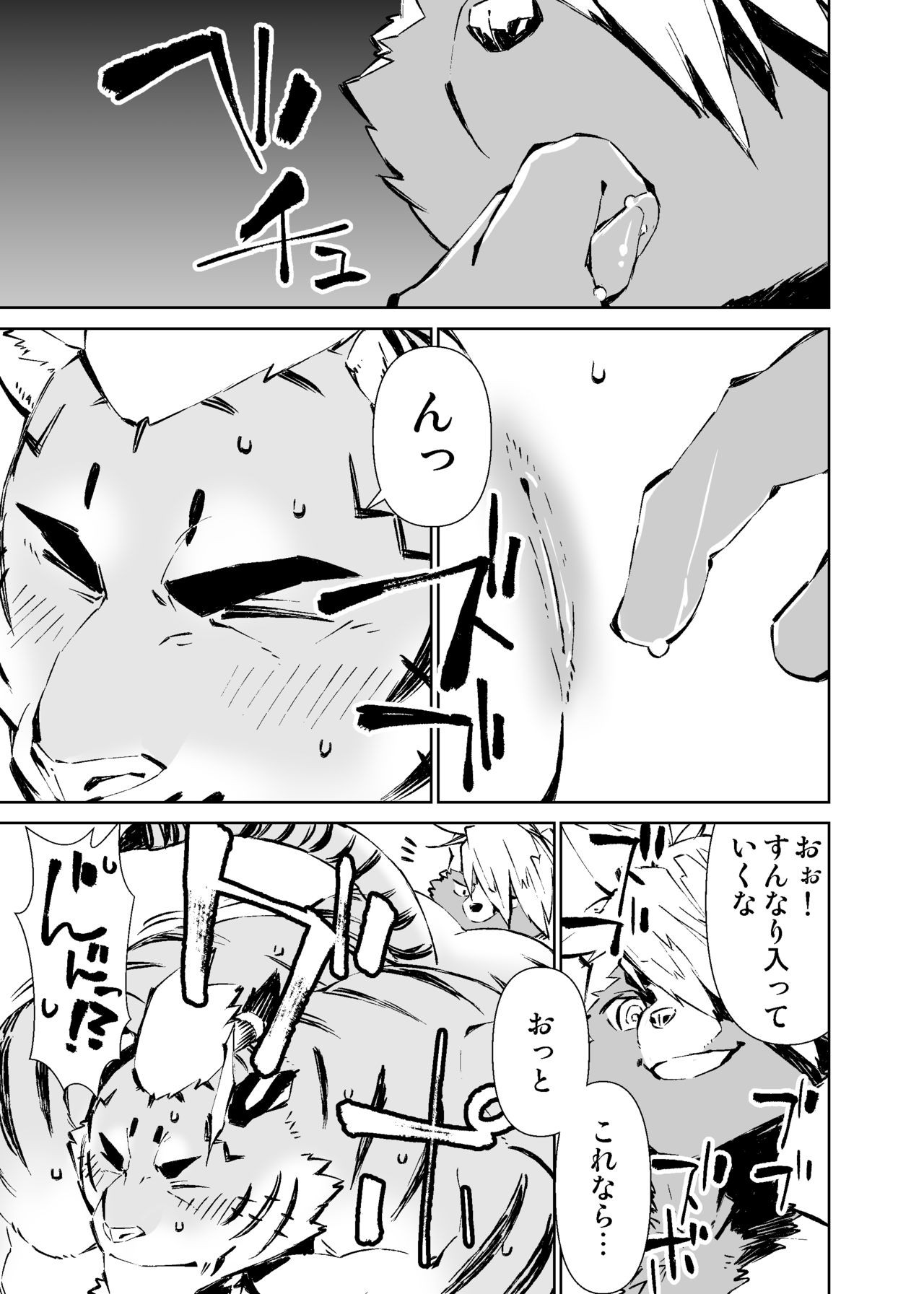 Page 131