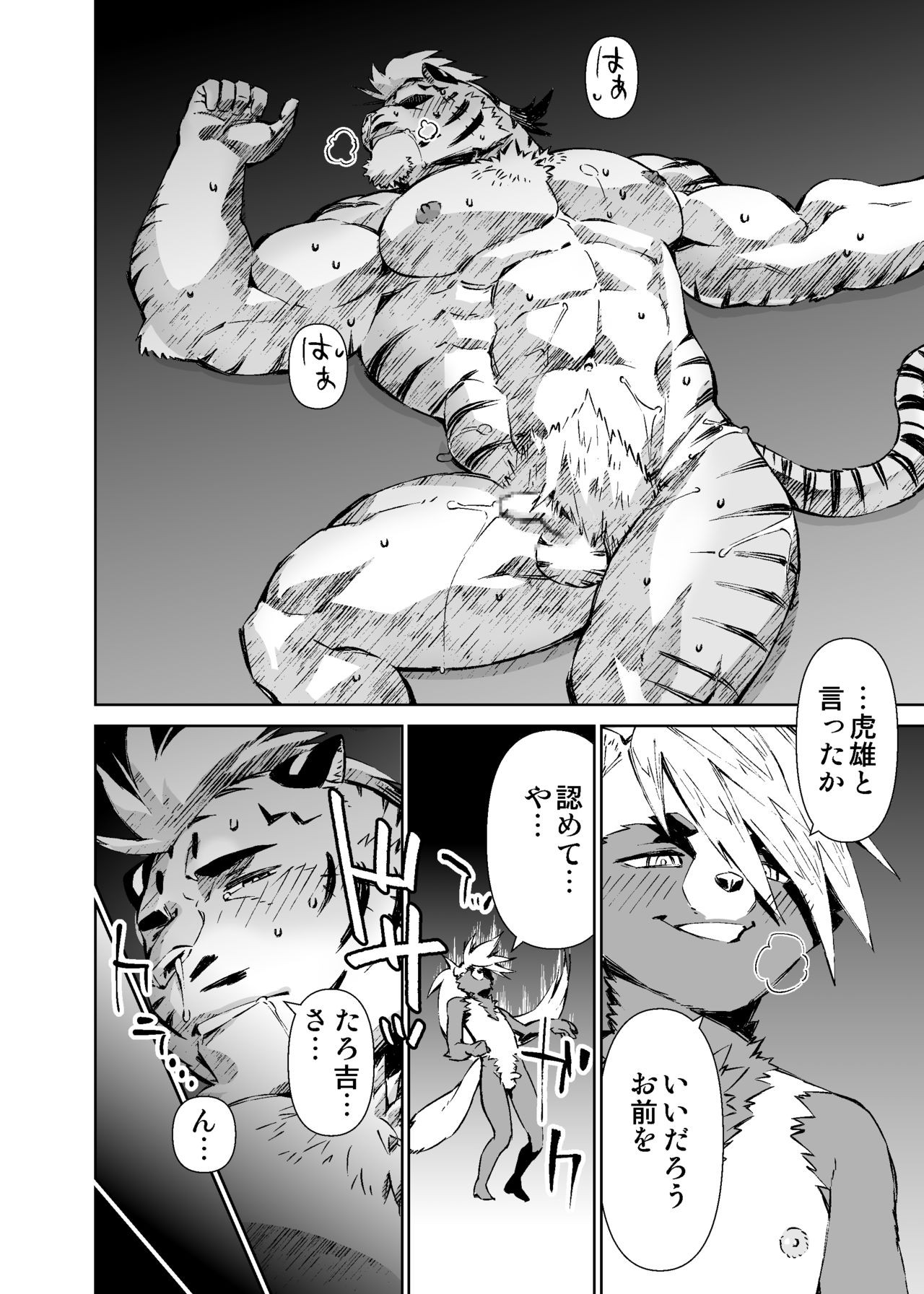 Page 144