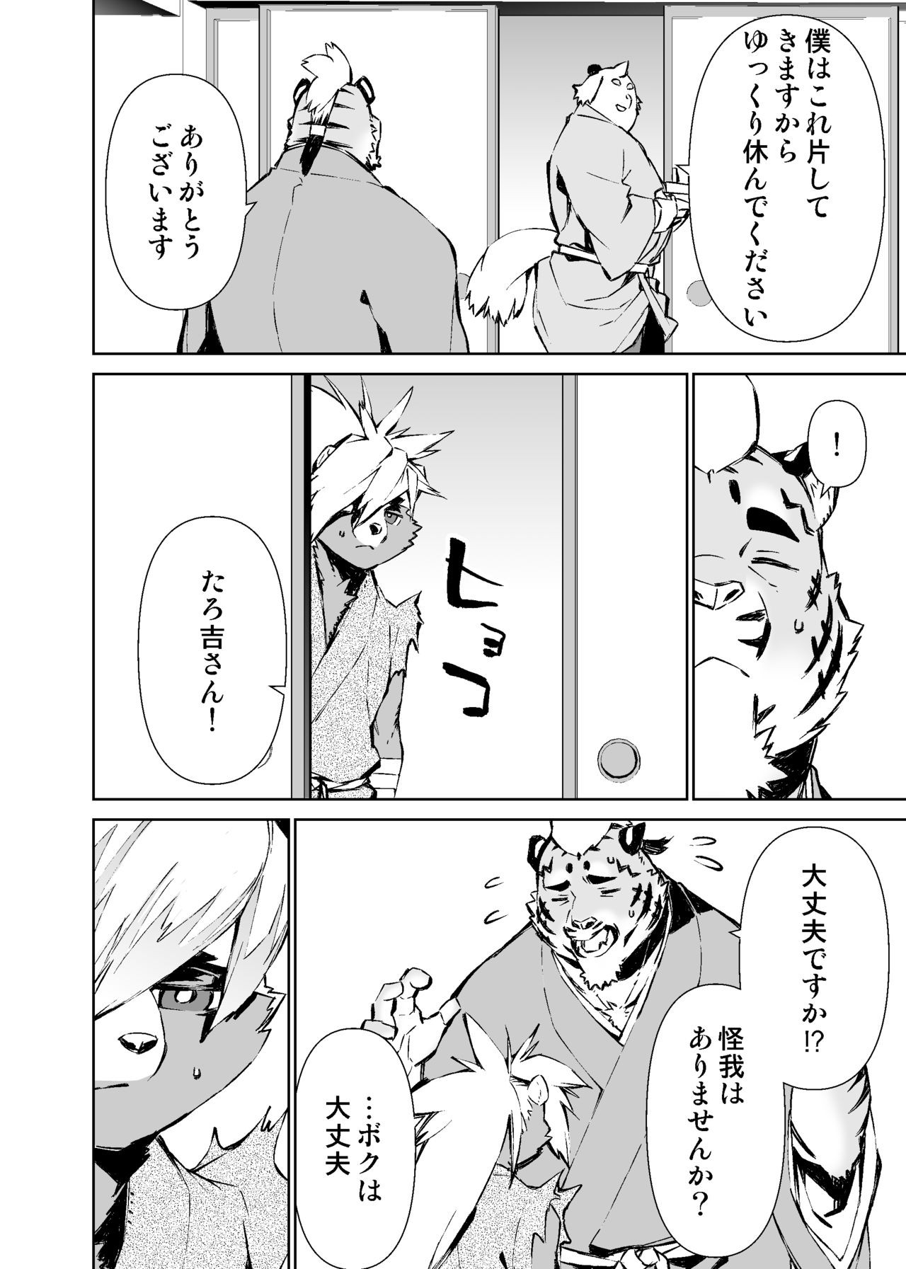 Page 146