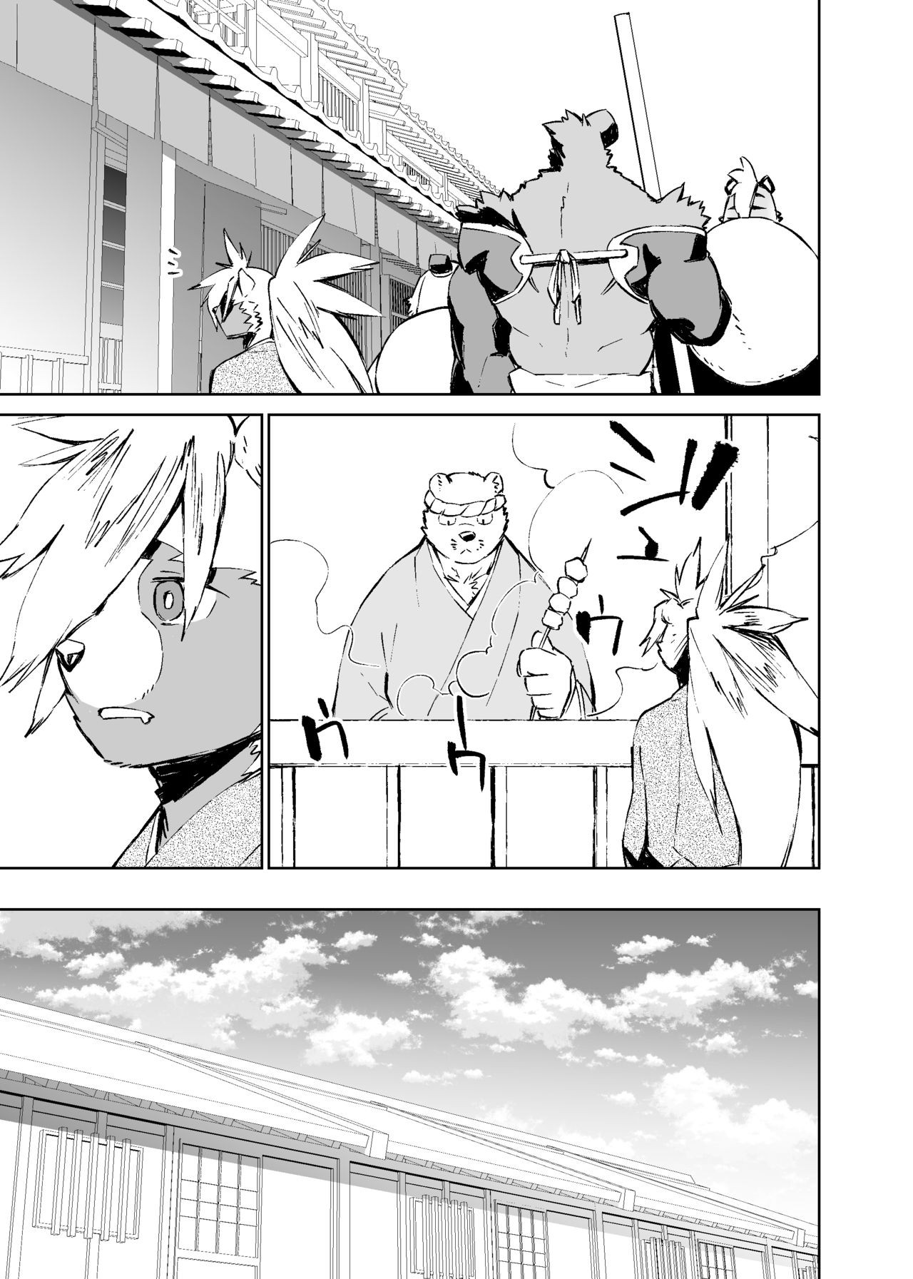 Page 153