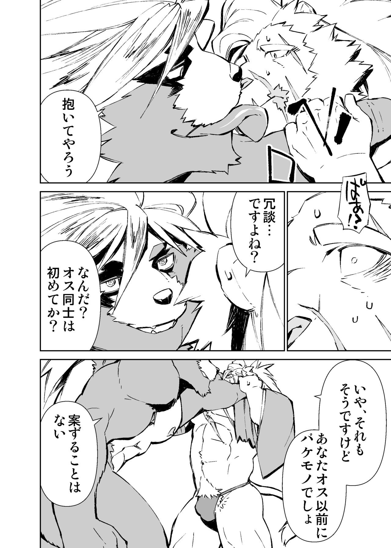 Page 164