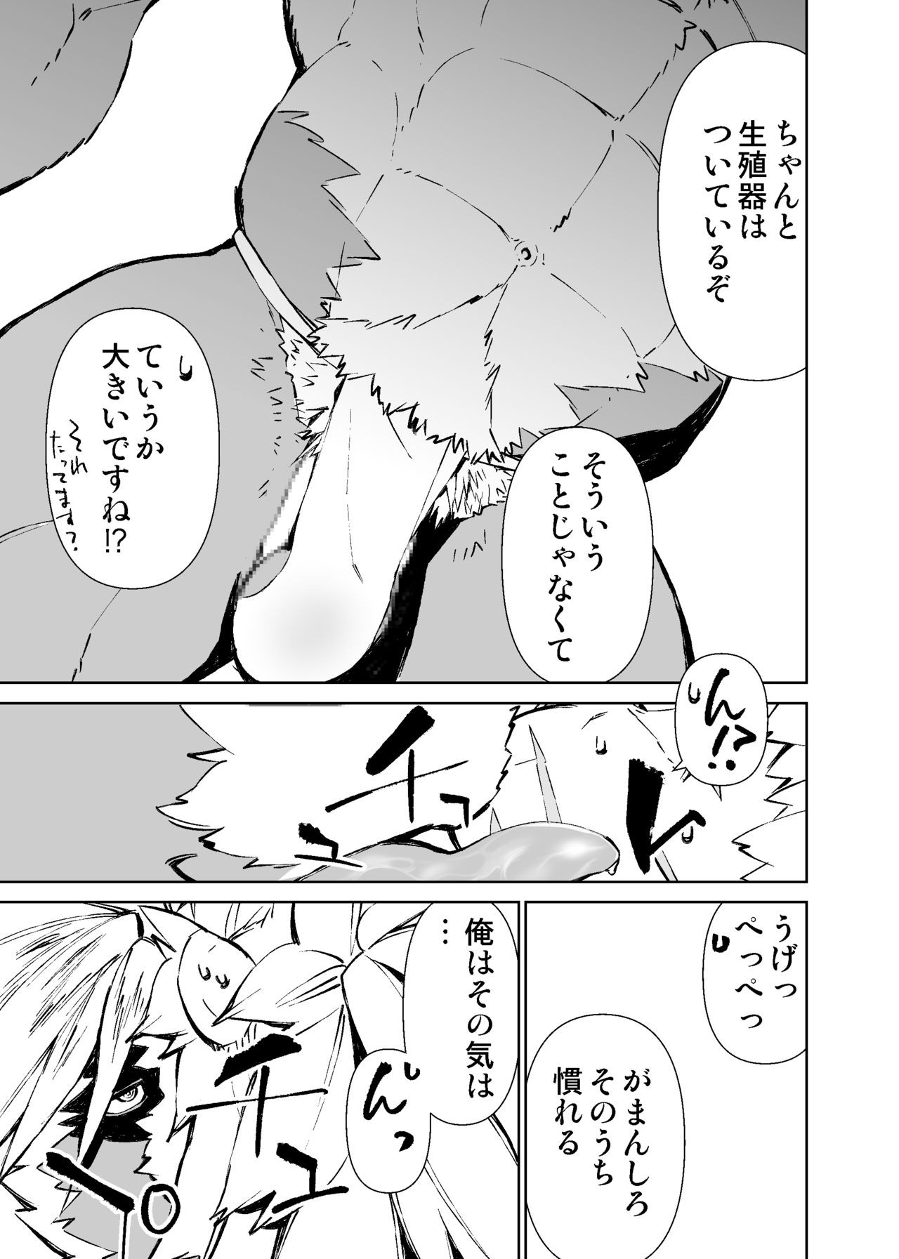 Page 165
