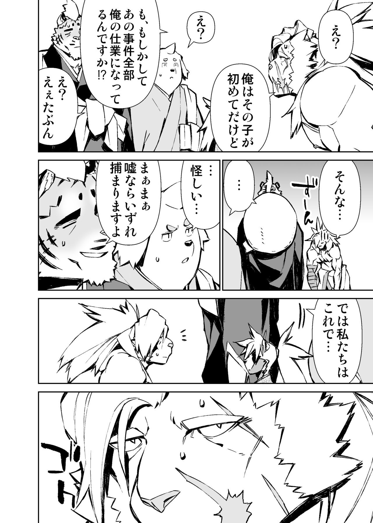 Page 182