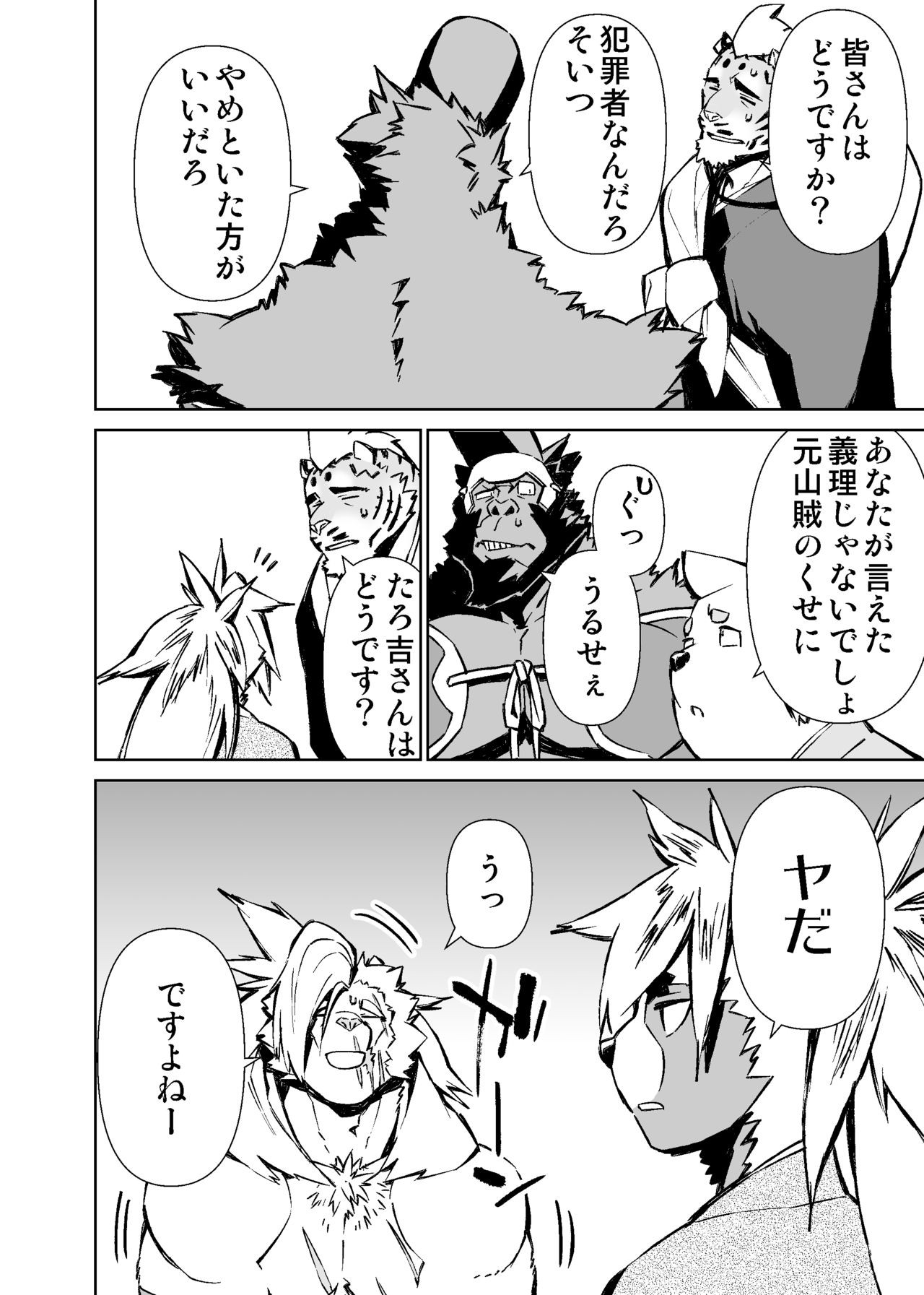 Page 184