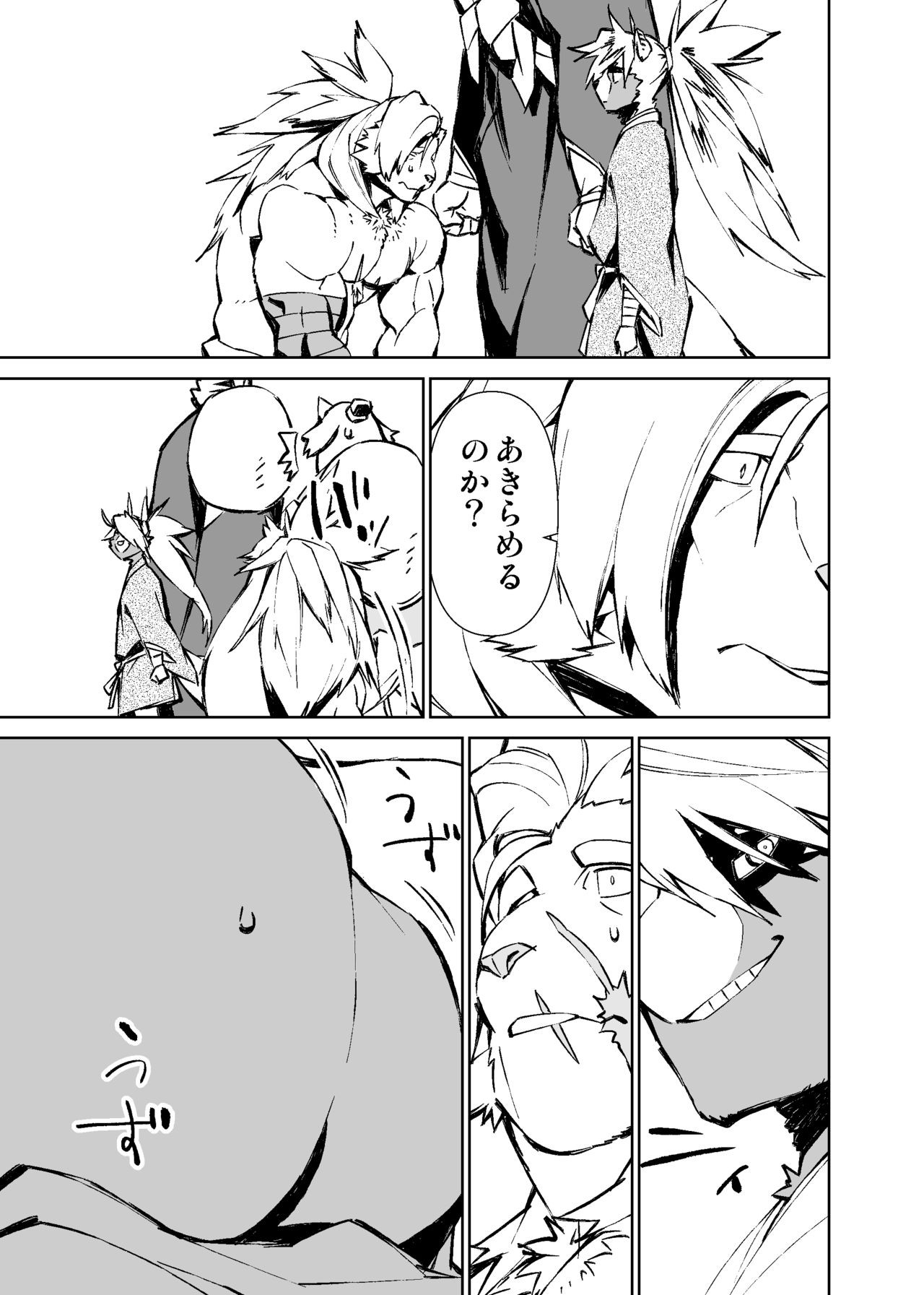 Page 185