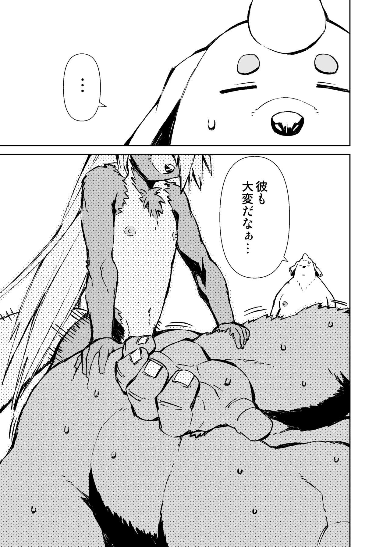 Page 187