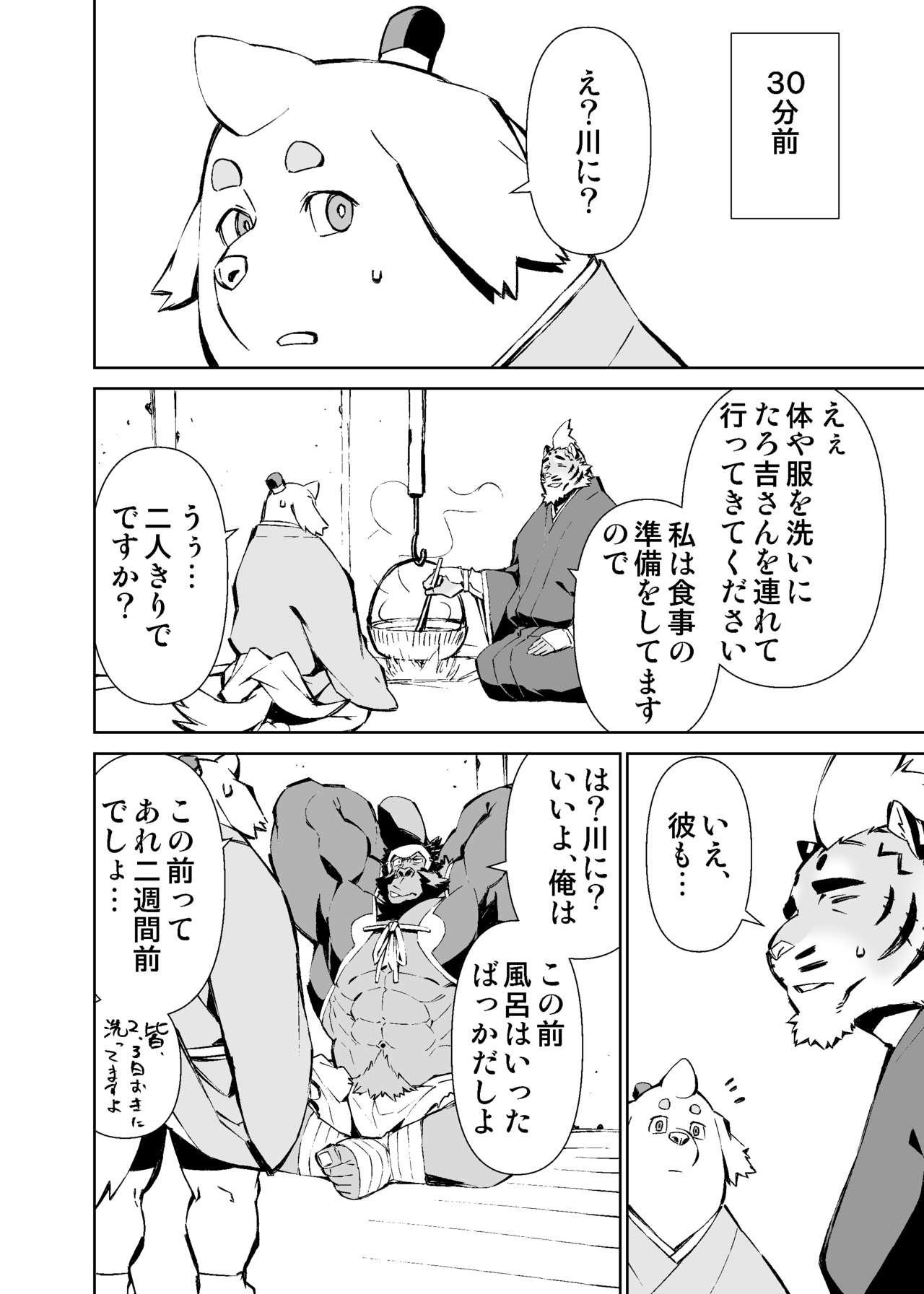 Page 188