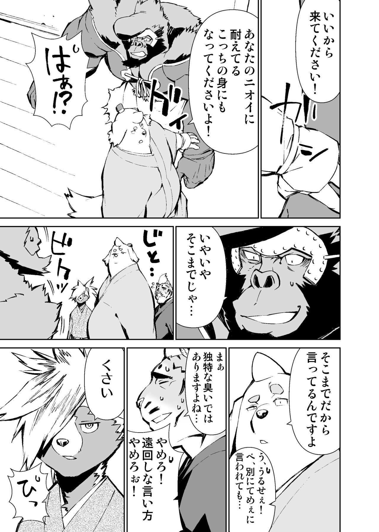 Page 189