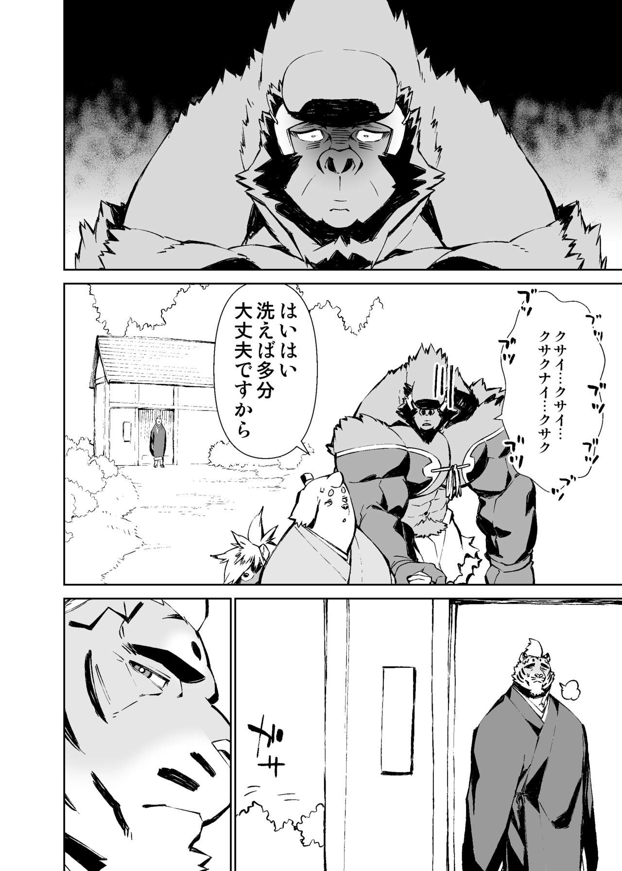 Page 190