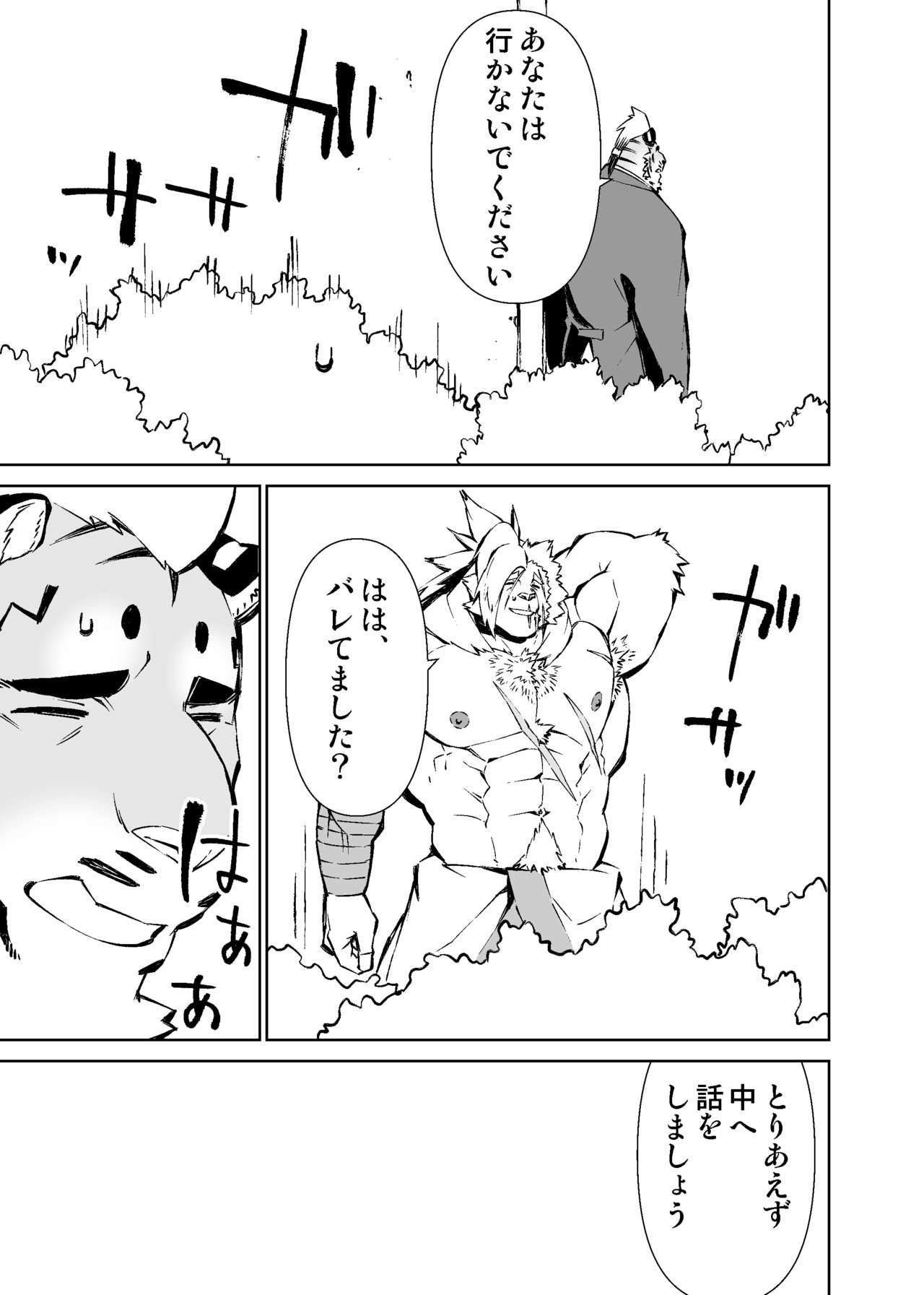 Page 191
