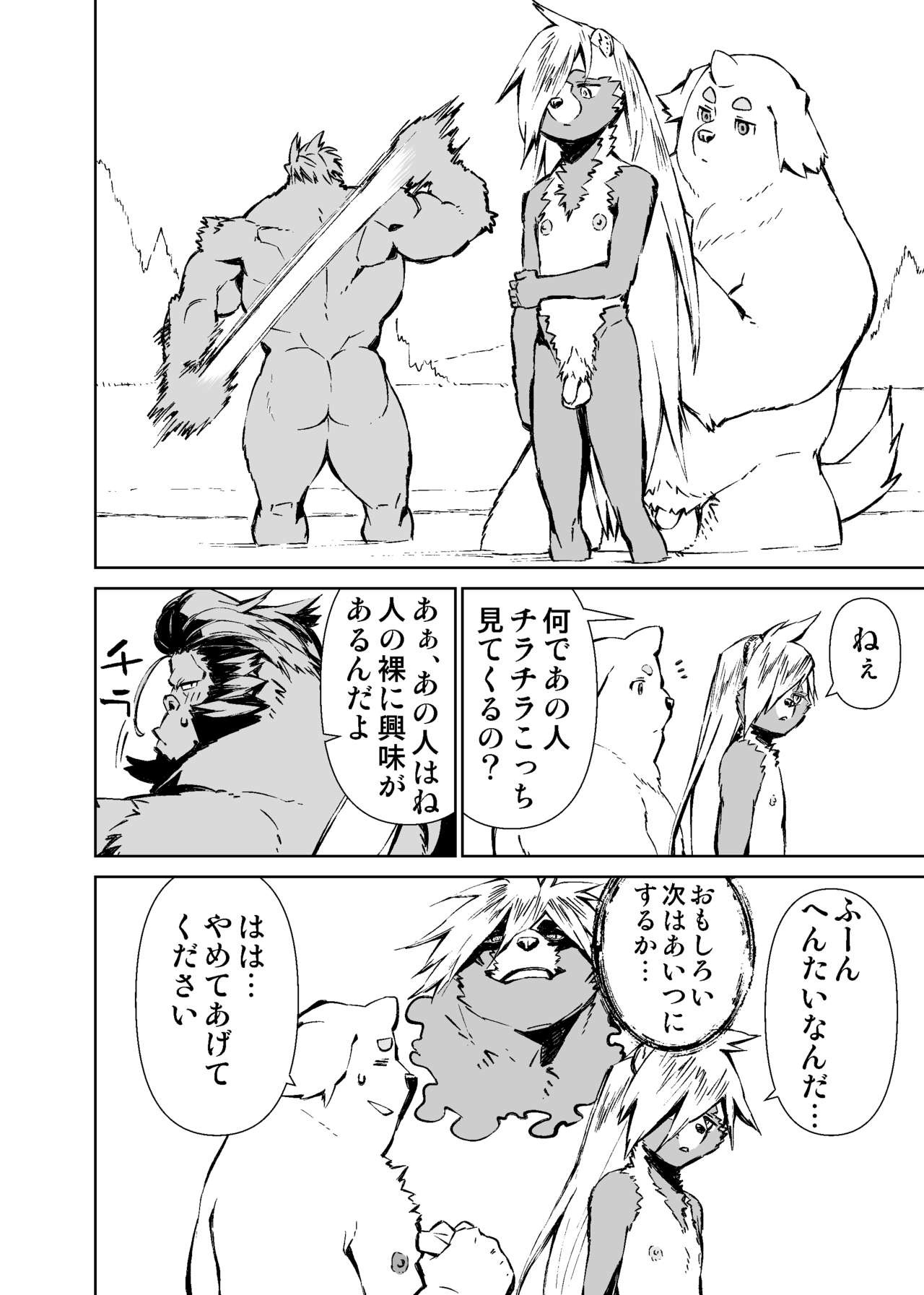 Page 192