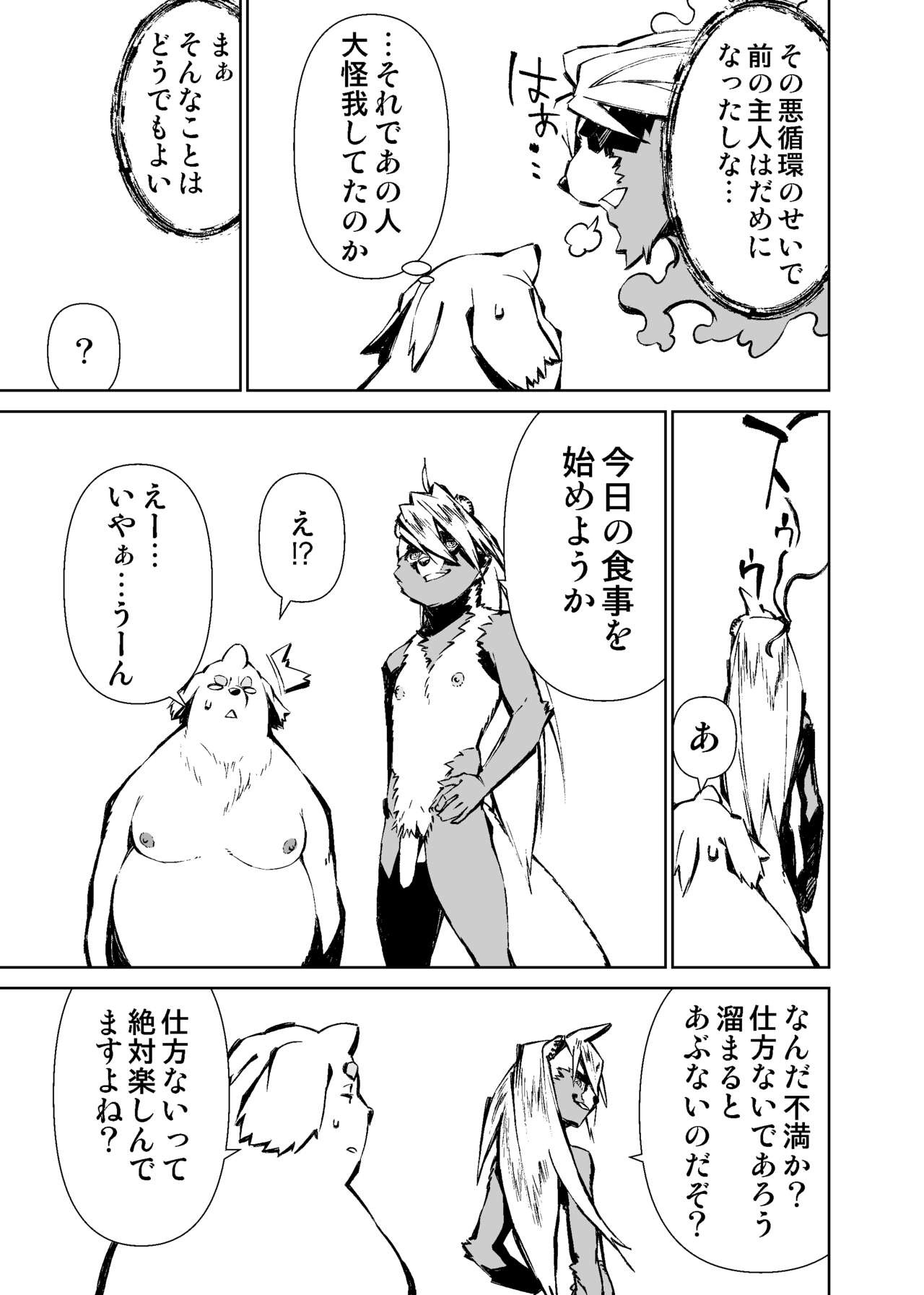 Page 195