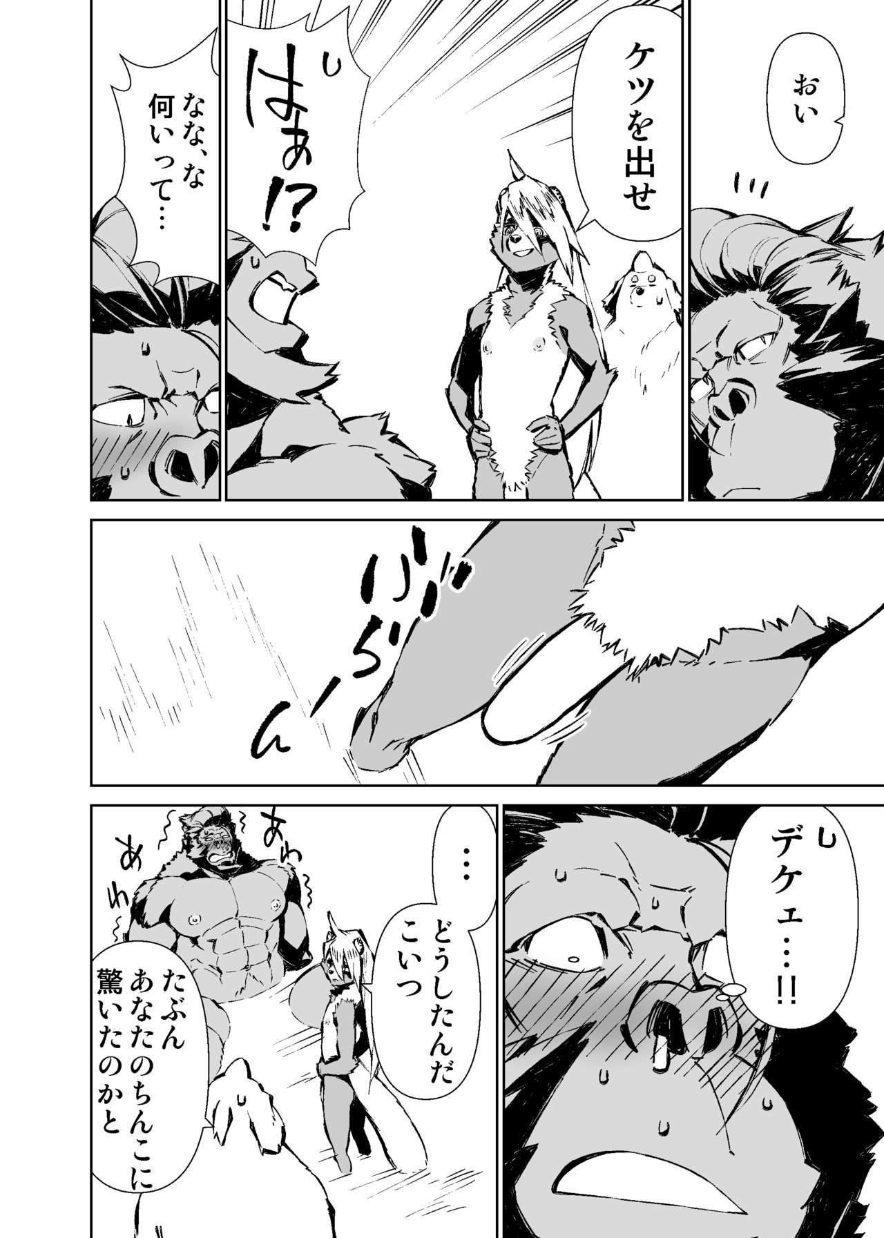 Page 196