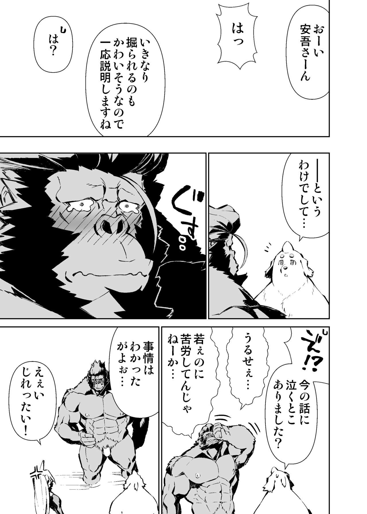 Page 197