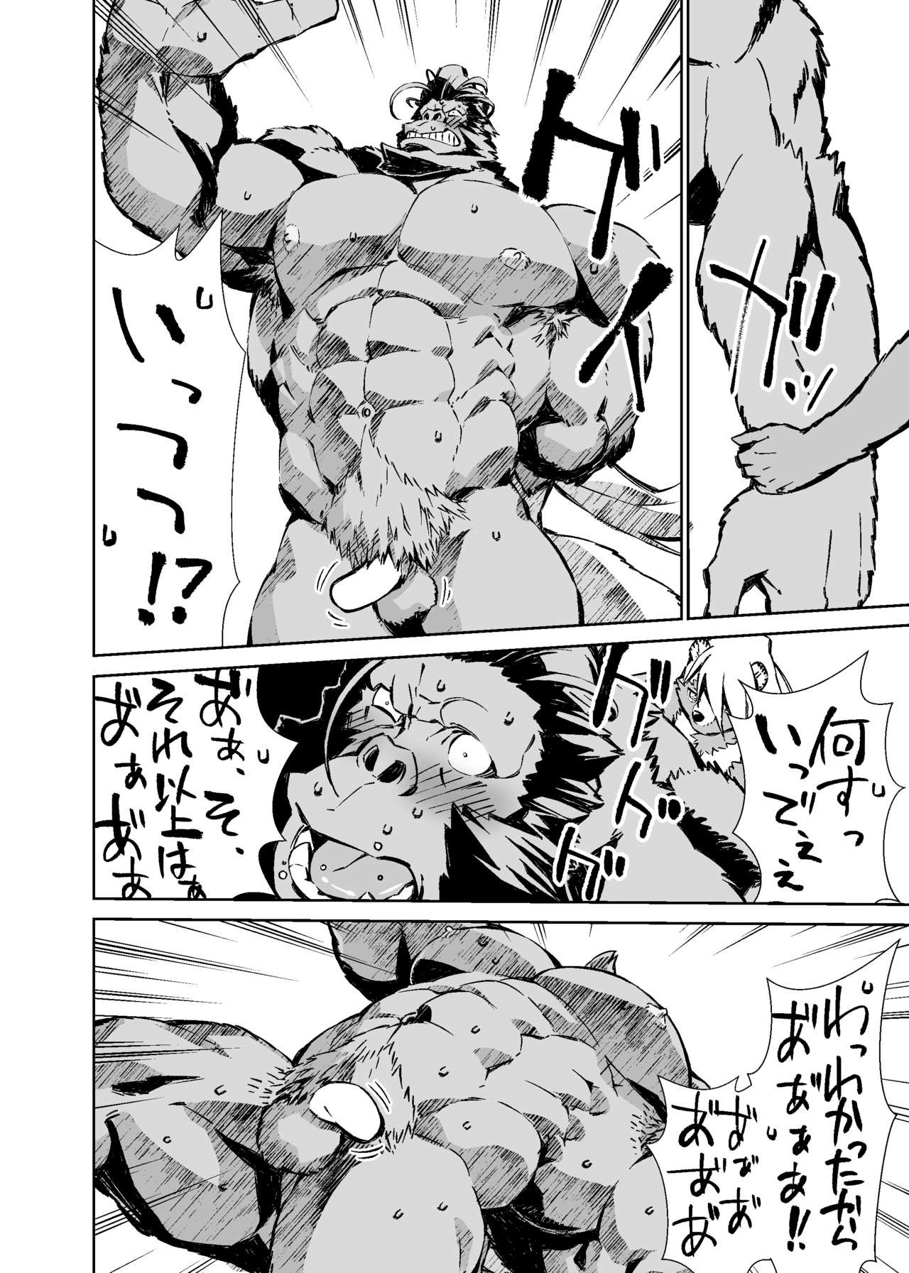 Page 198