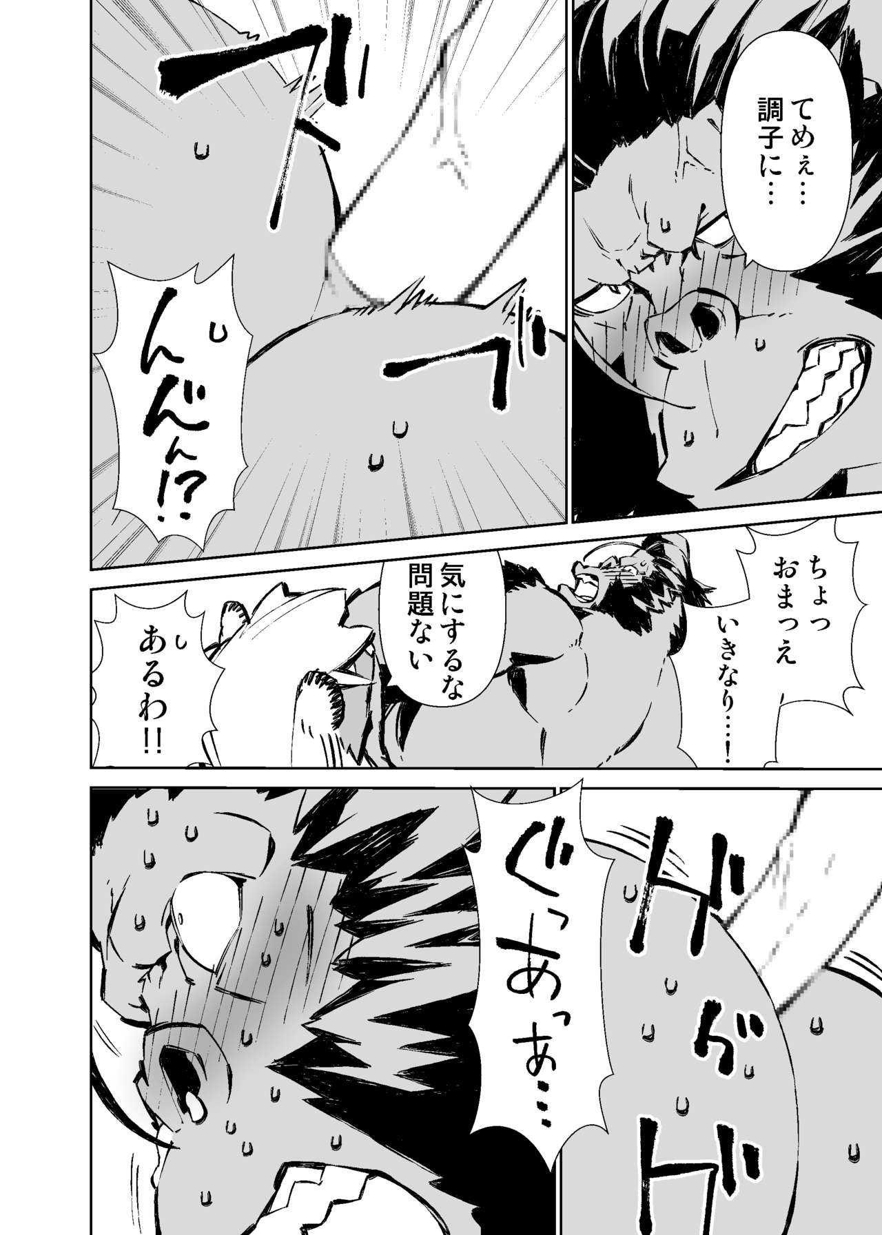 Page 200