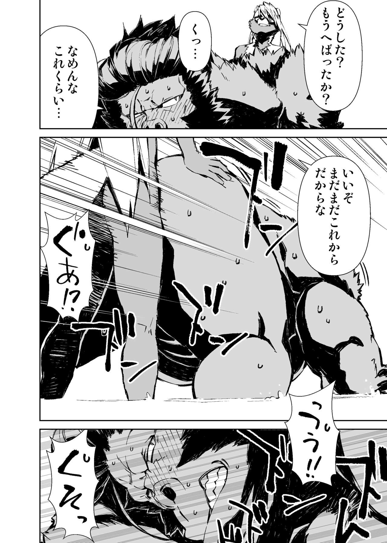 Page 202