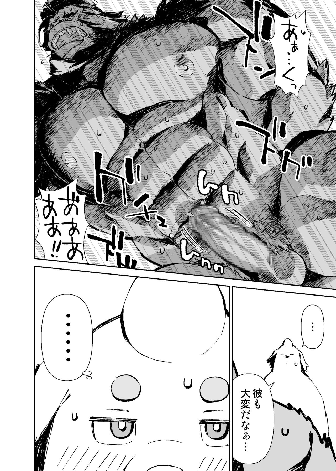 Page 204