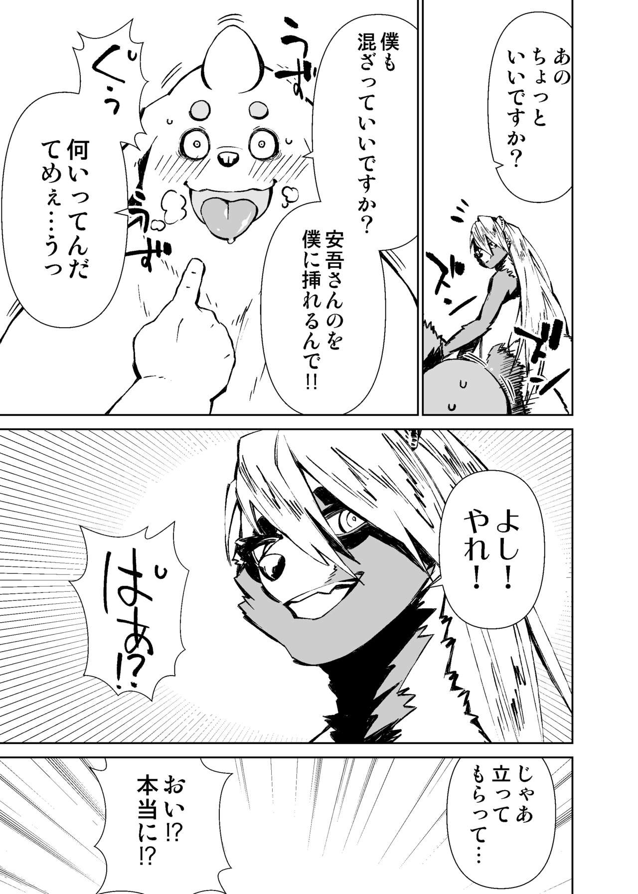 Page 205