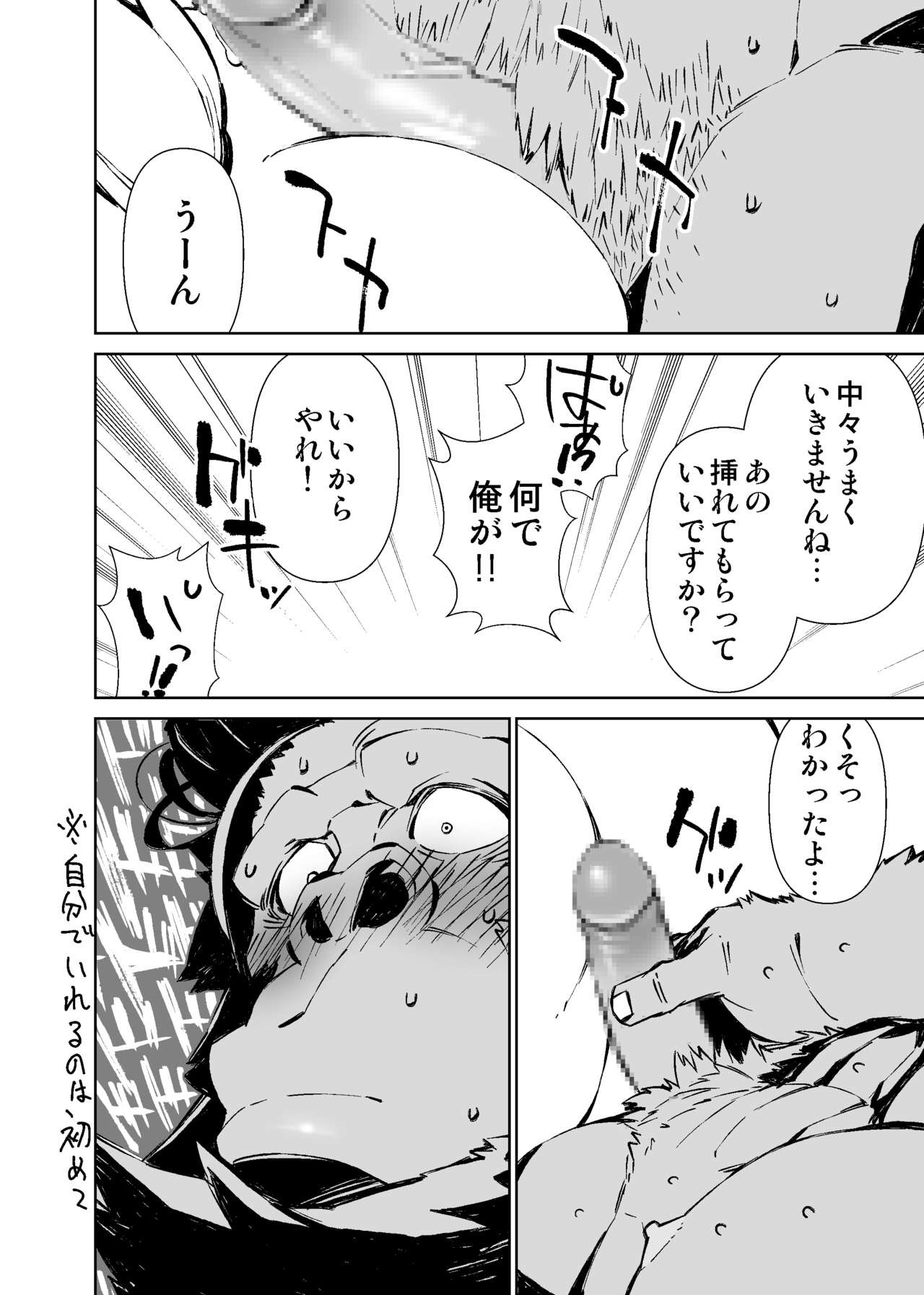 Page 206