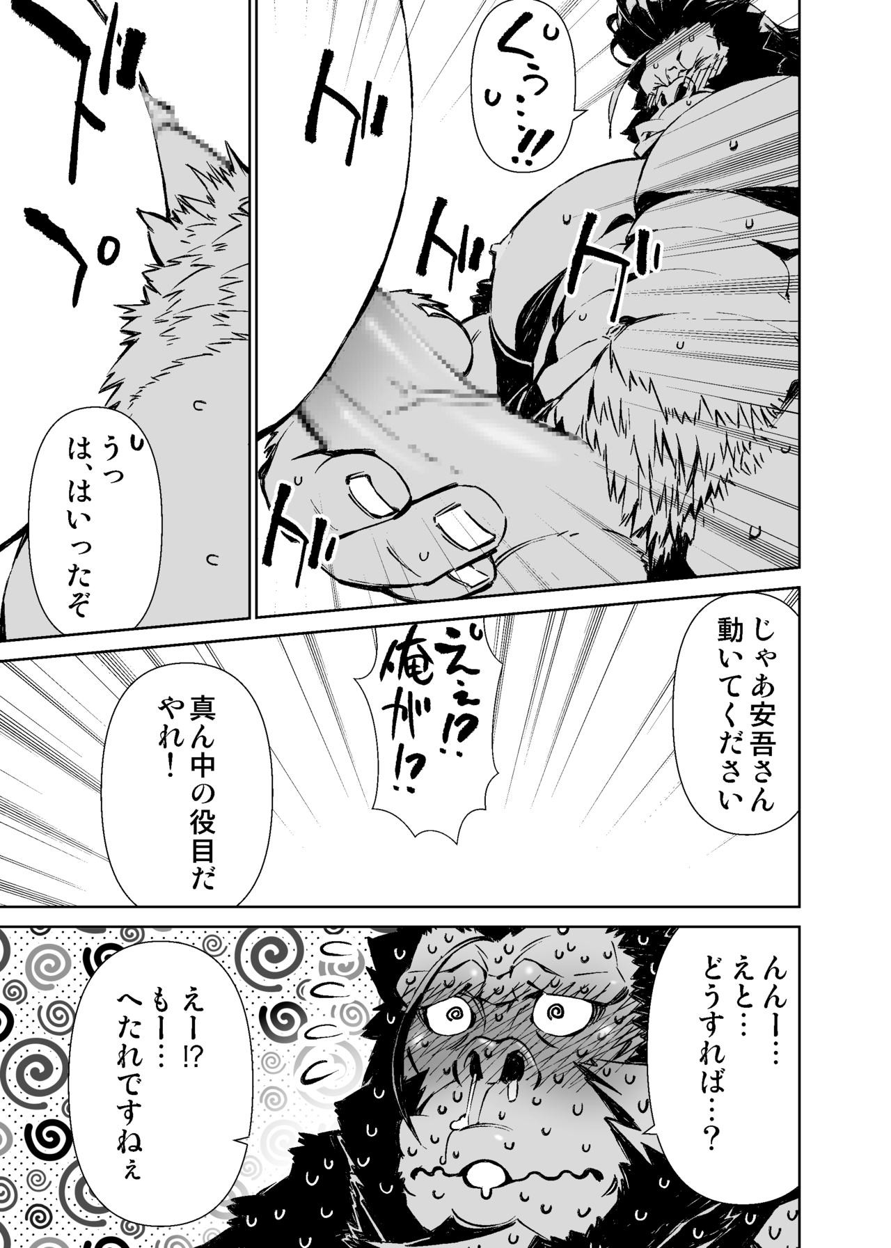 Page 207