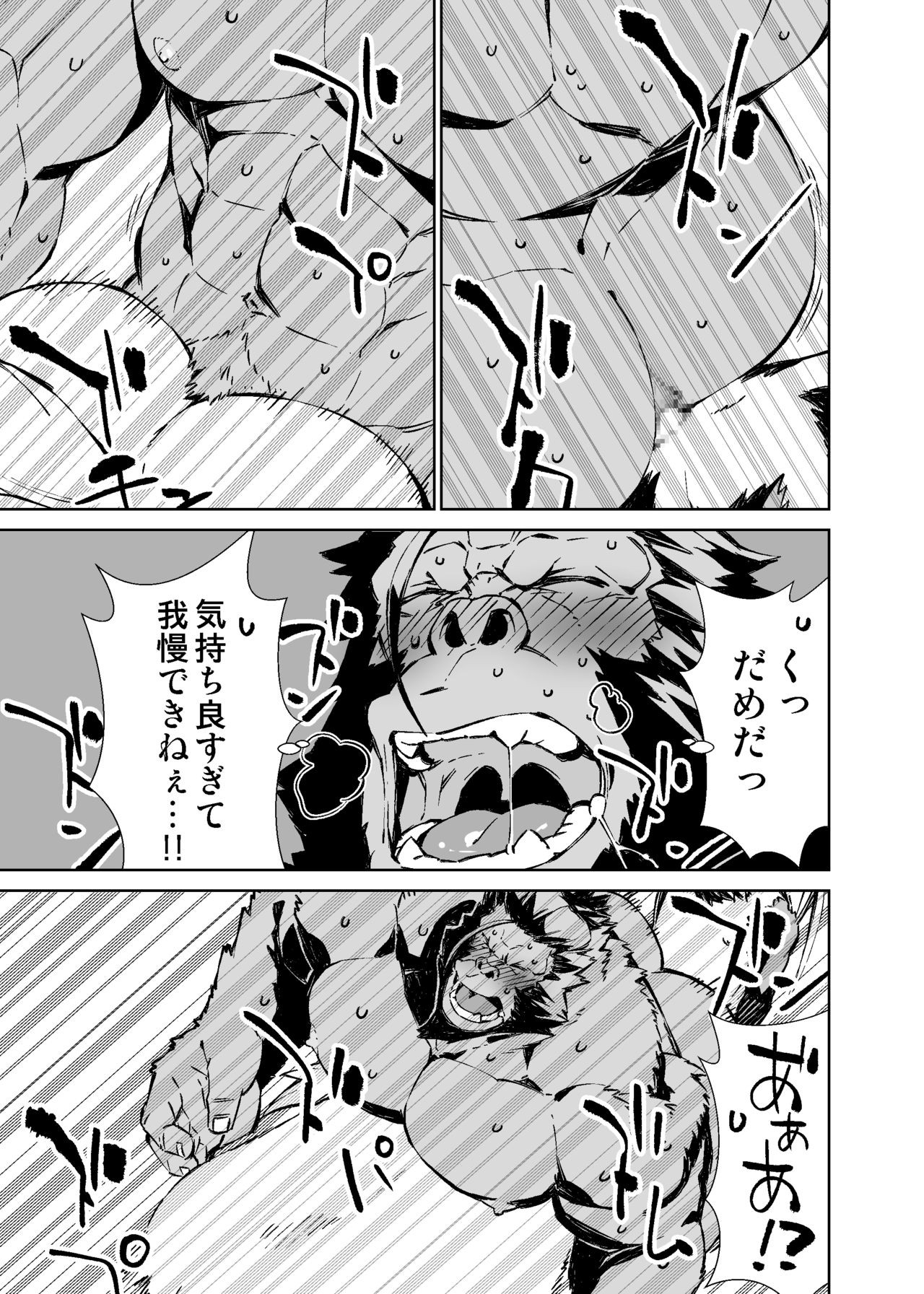 Page 209