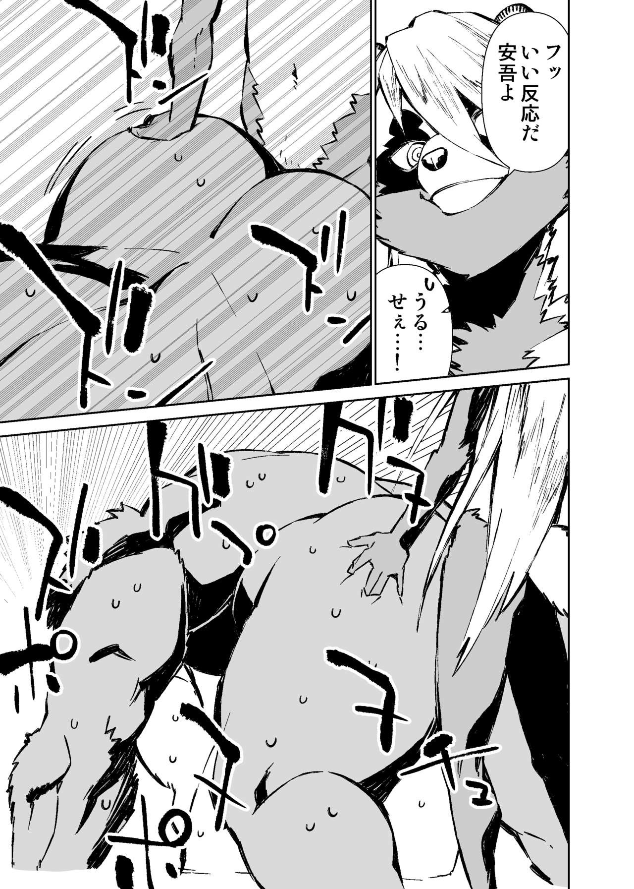 Page 211