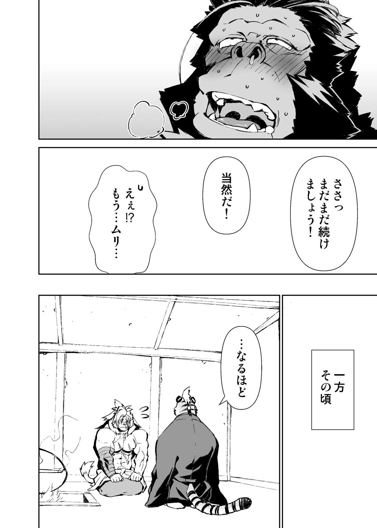 Page 214