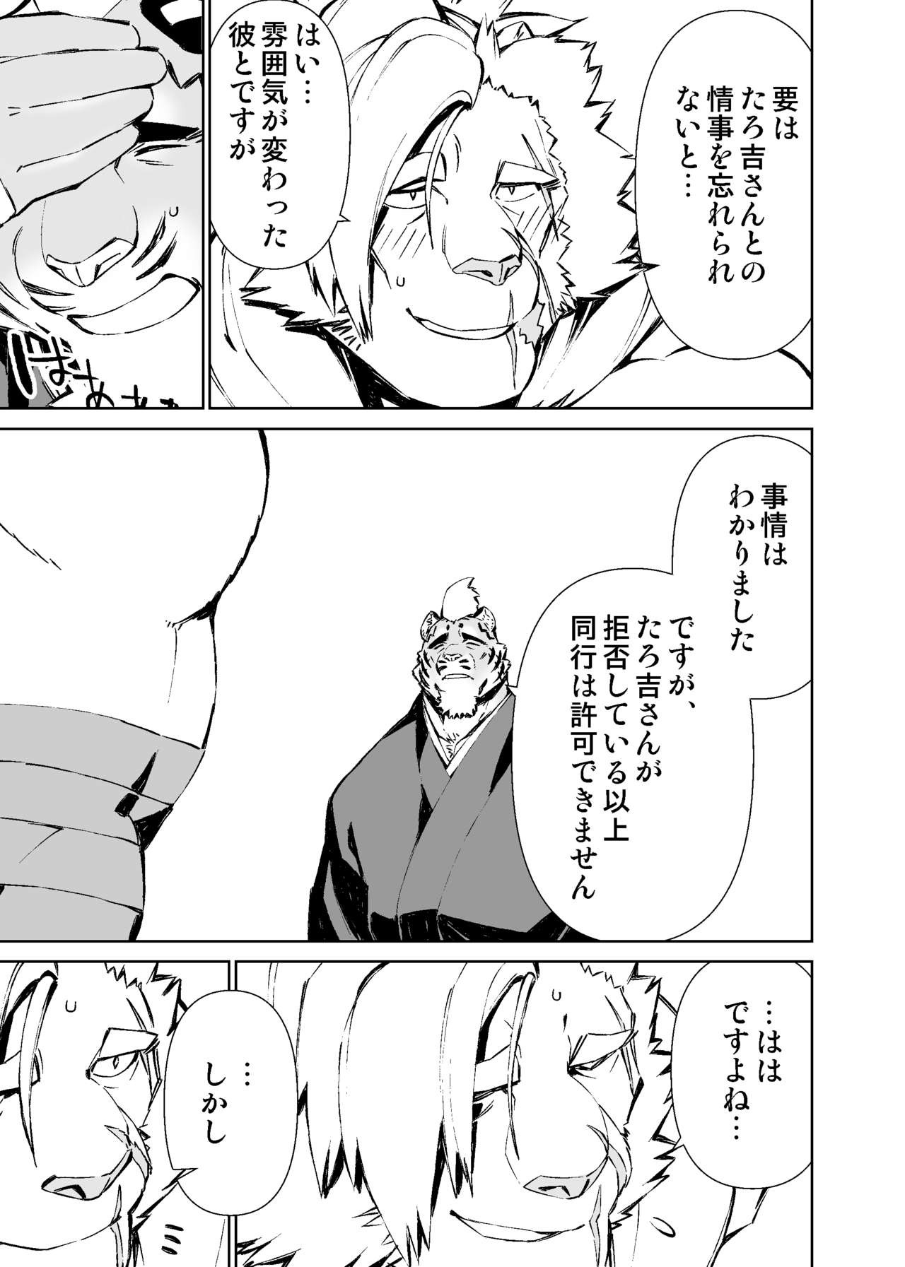 Page 215
