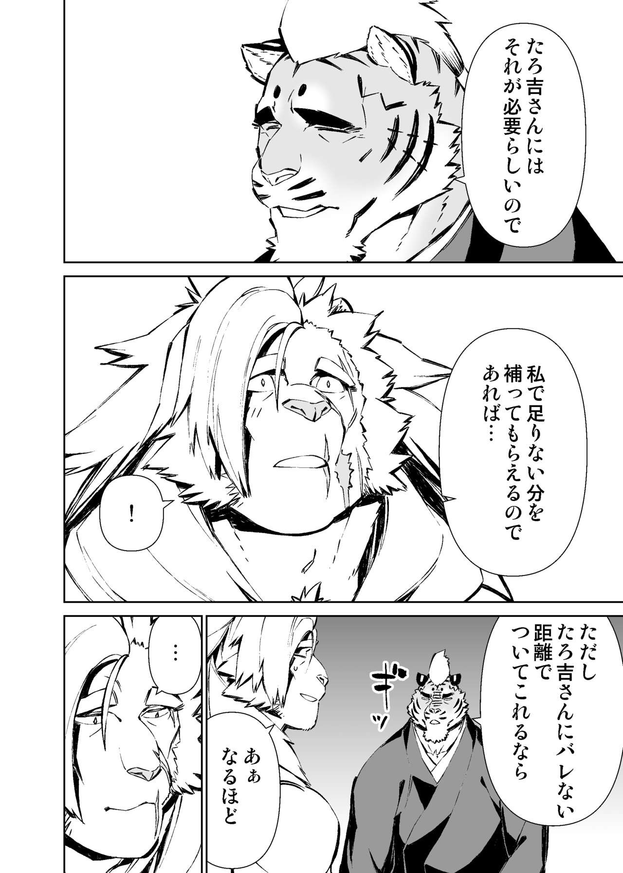 Page 216