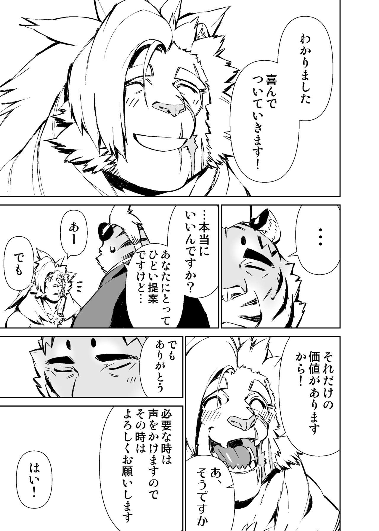 Page 217