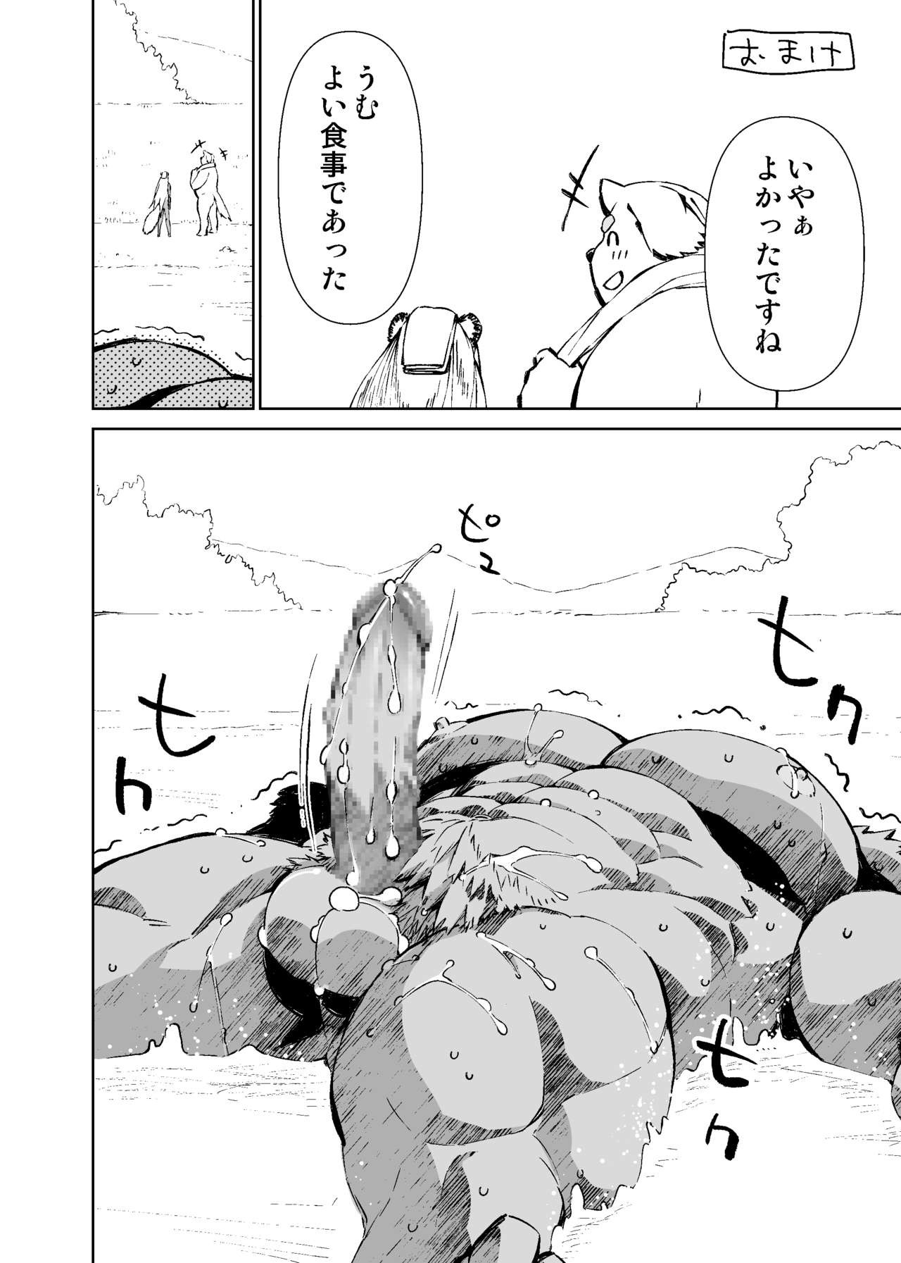 Page 218
