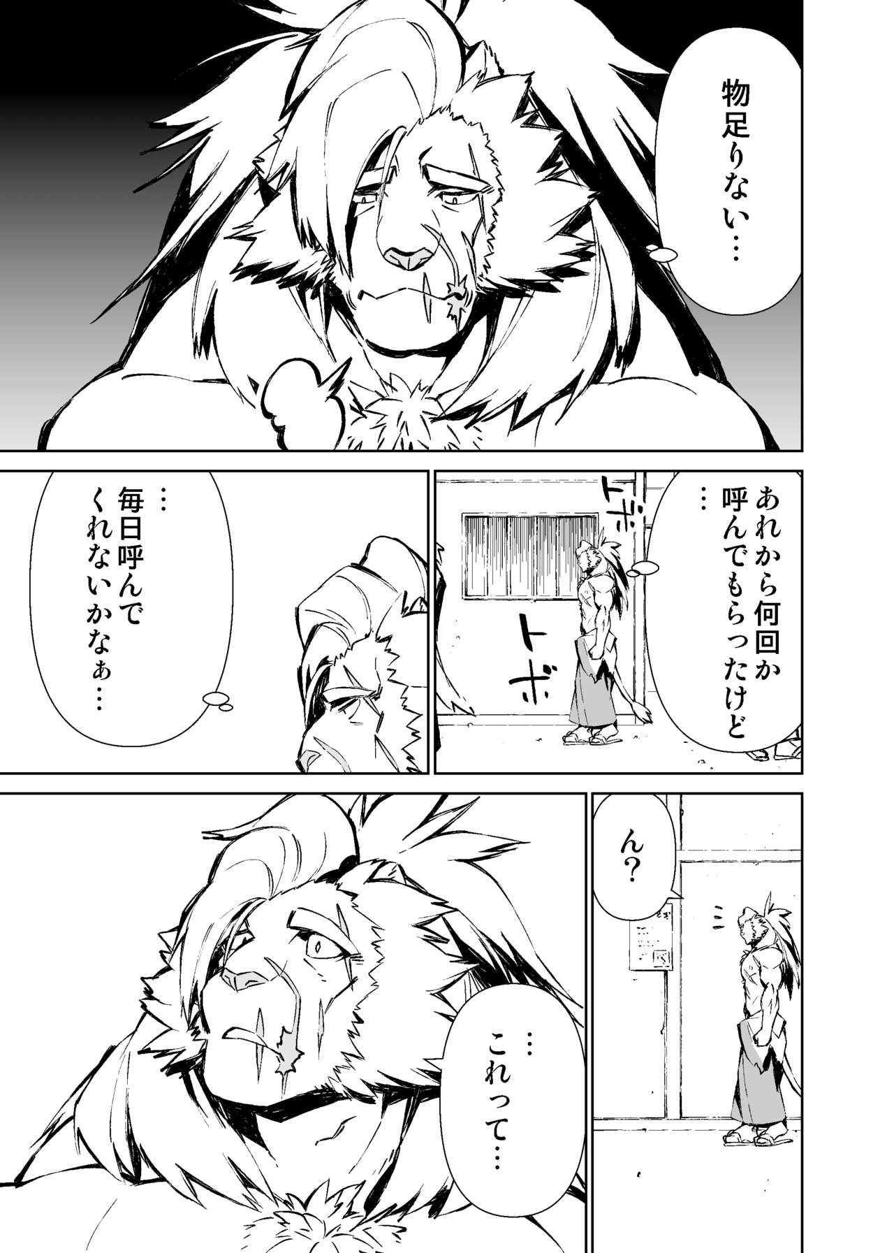 Page 219