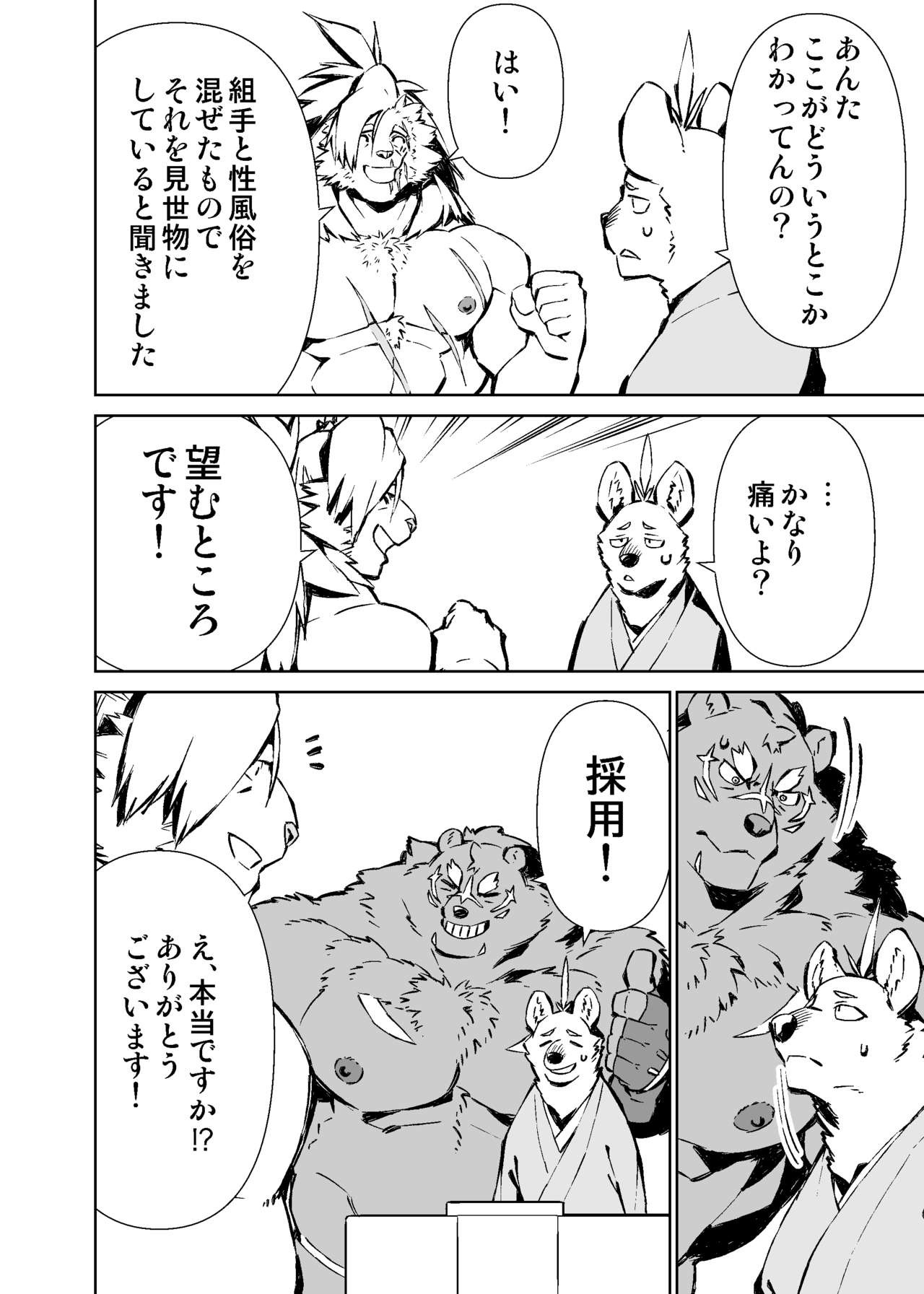 Page 222