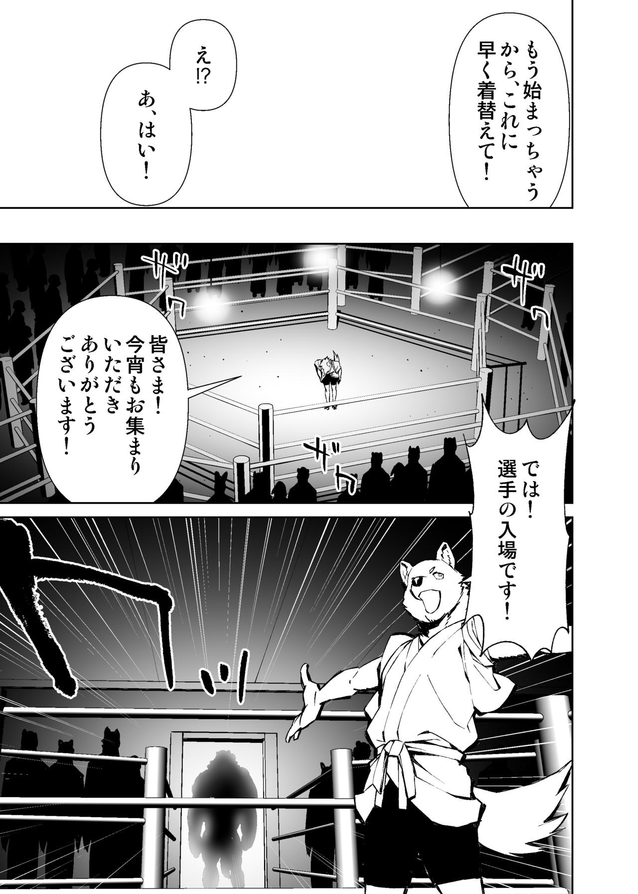 Page 223
