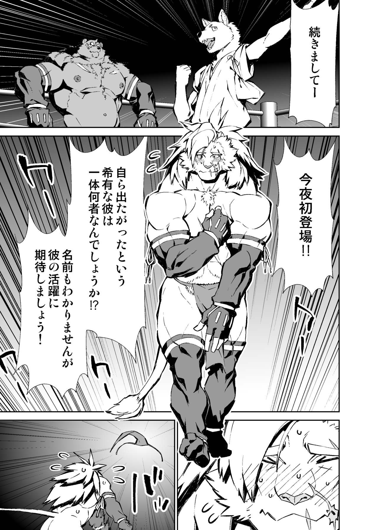Page 225