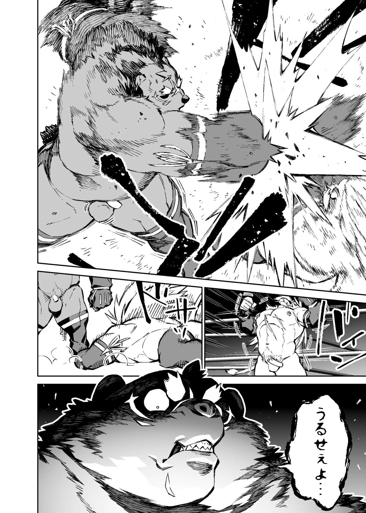 Page 228