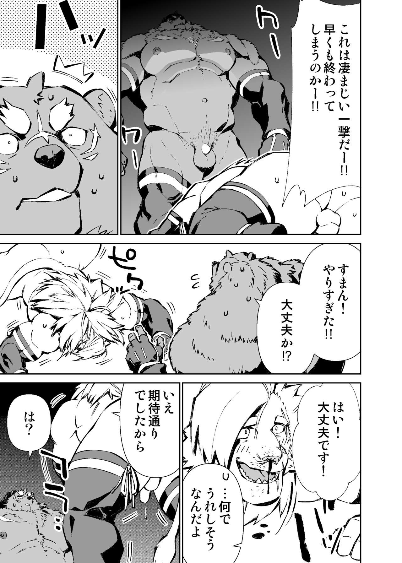 Page 229