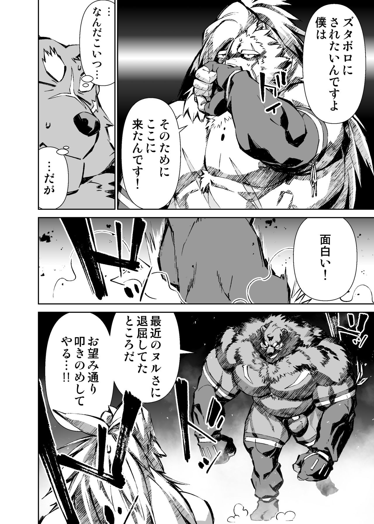 Page 230