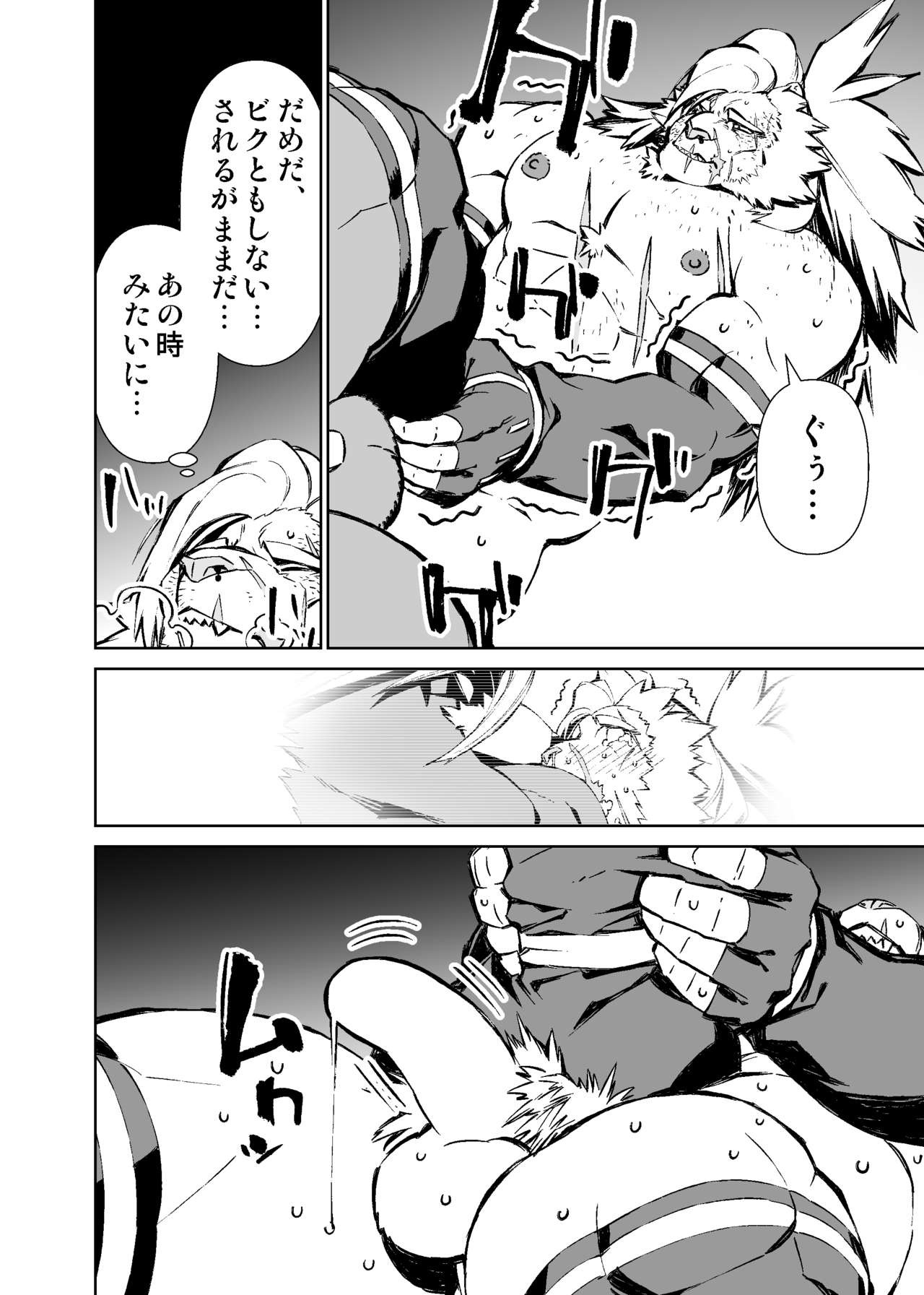 Page 234