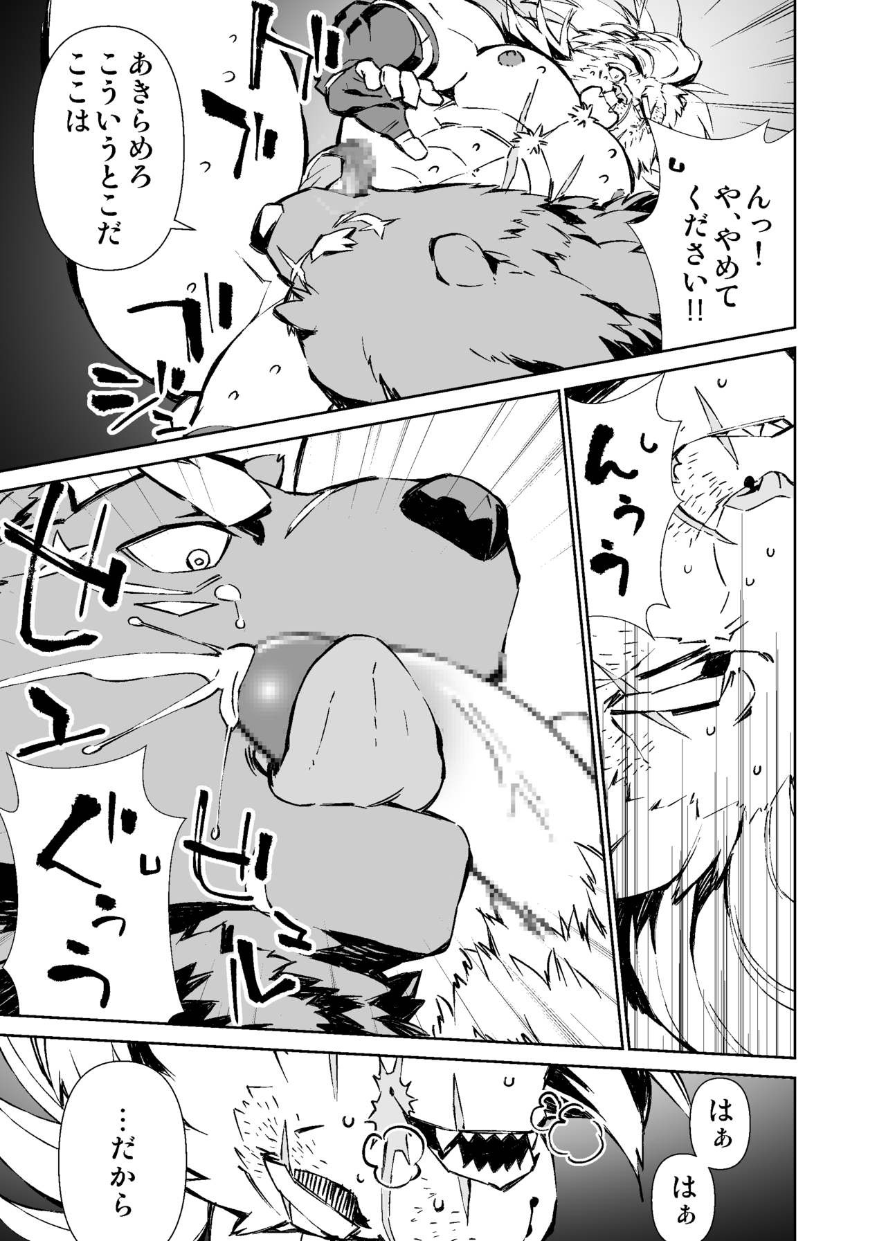 Page 237