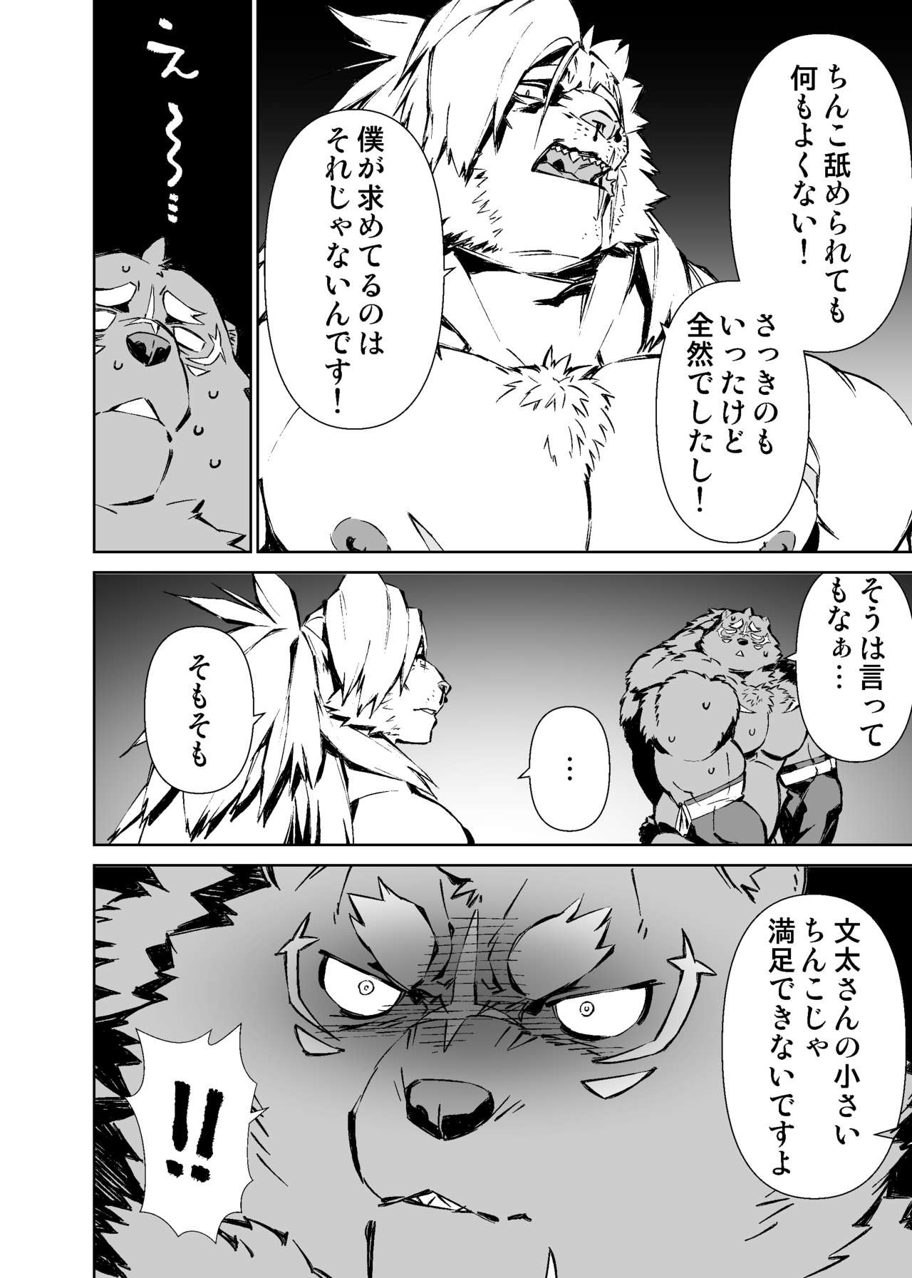 Page 240