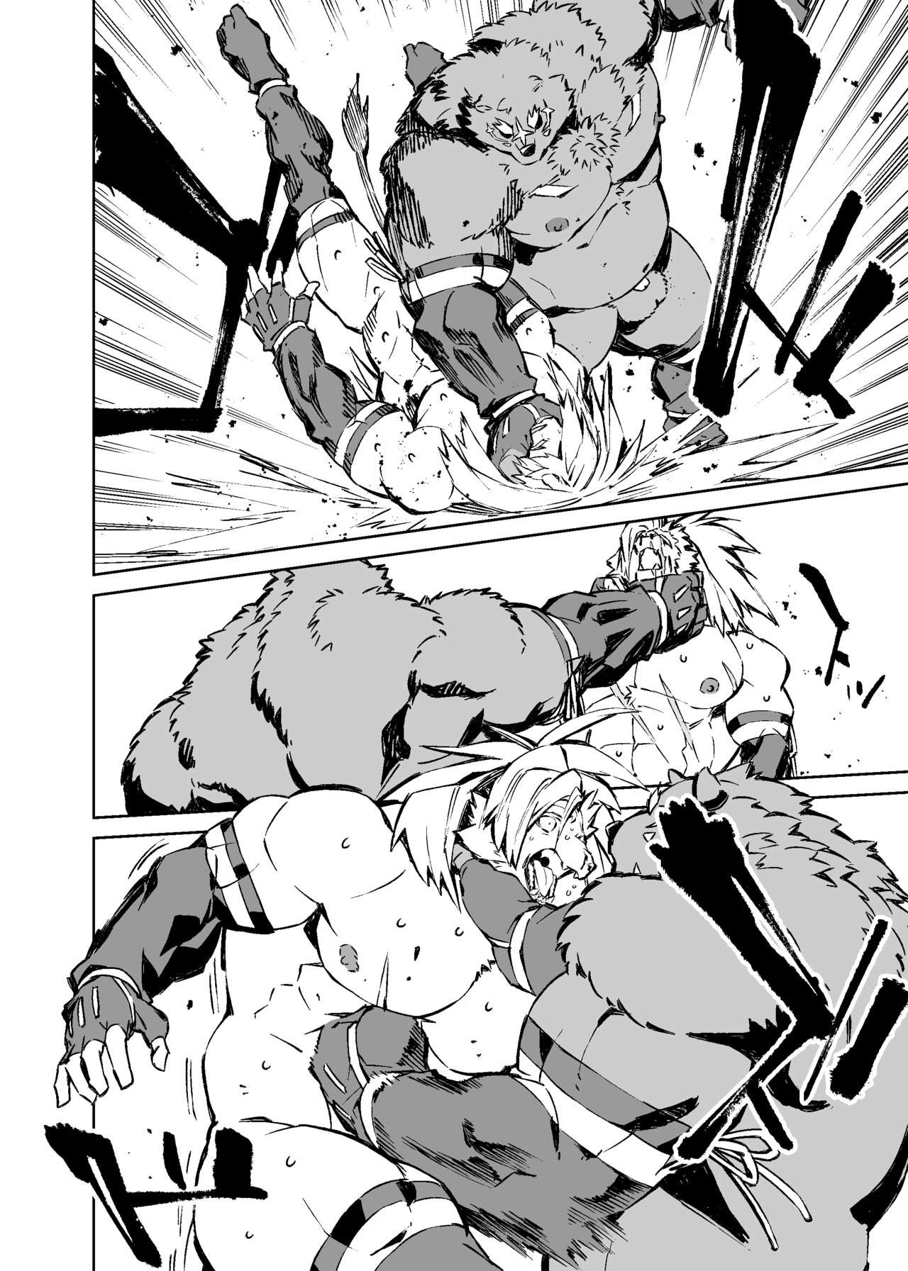 Page 242