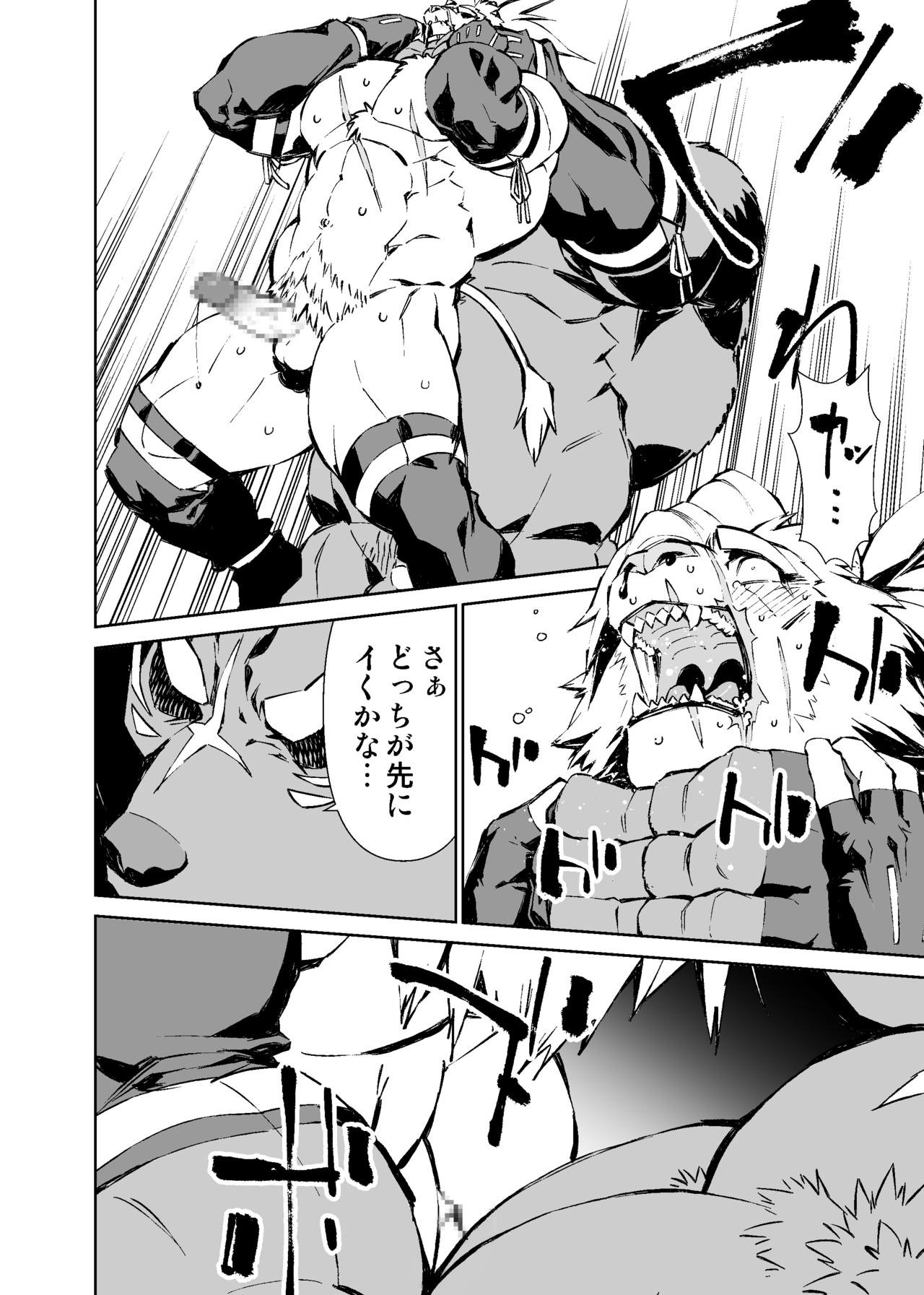 Page 244